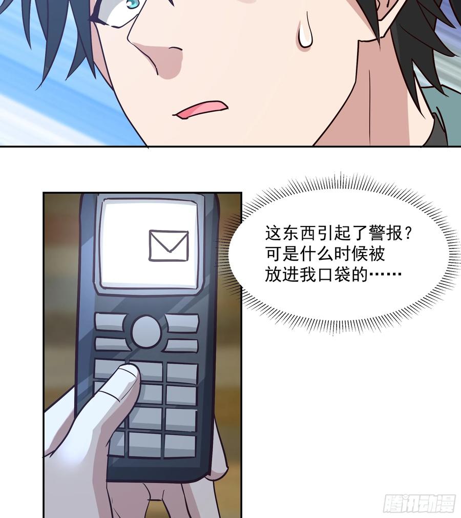 第81页