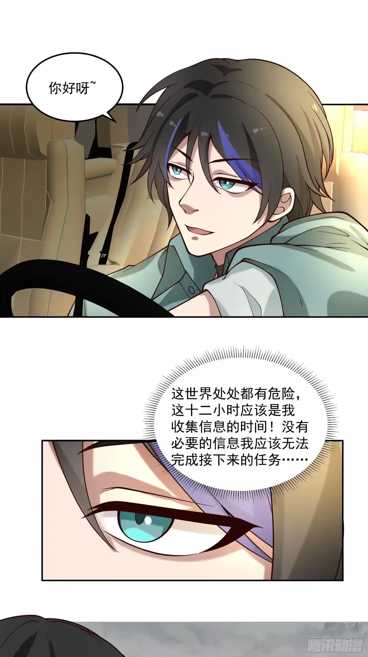 第39页