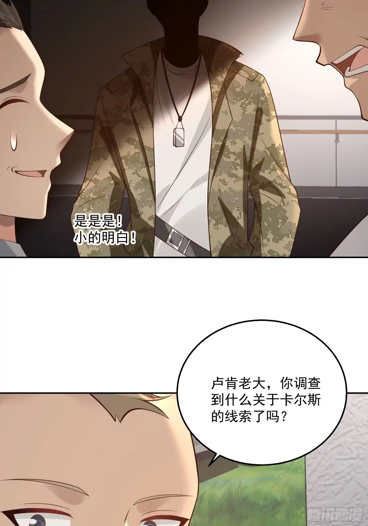 第58页