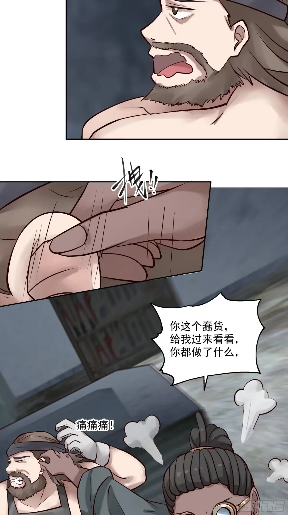 第35页
