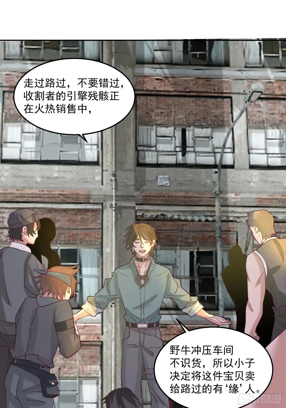 第37页