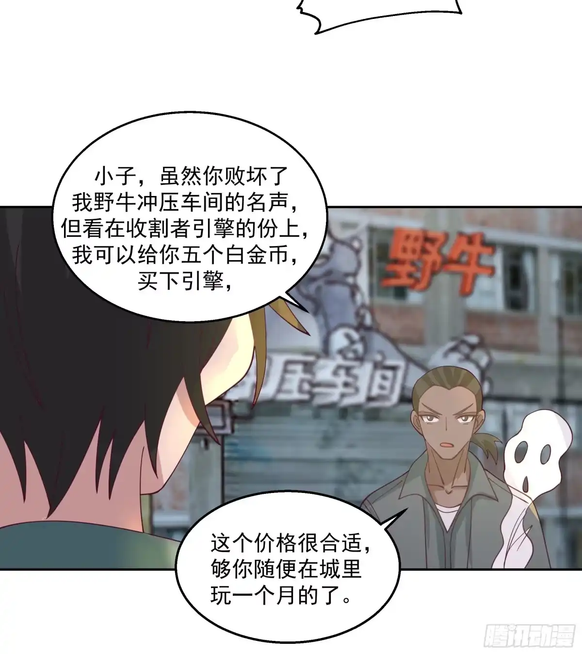 第46页
