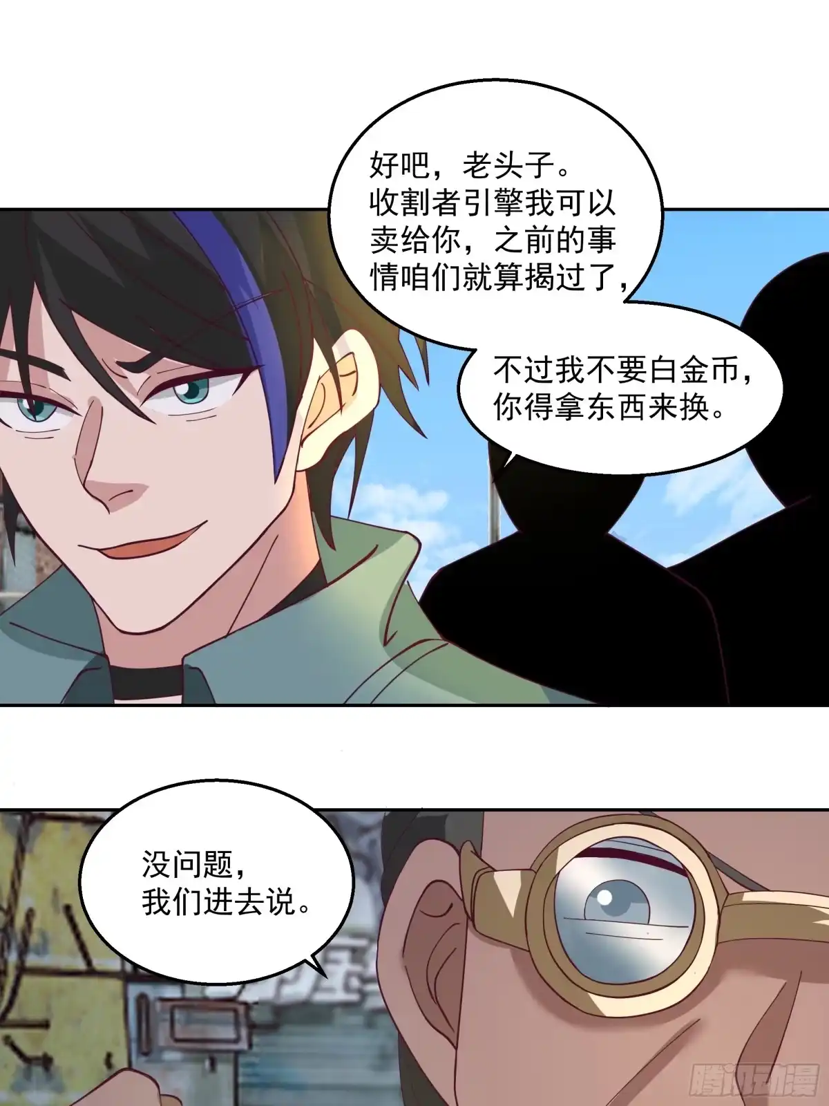 第47页