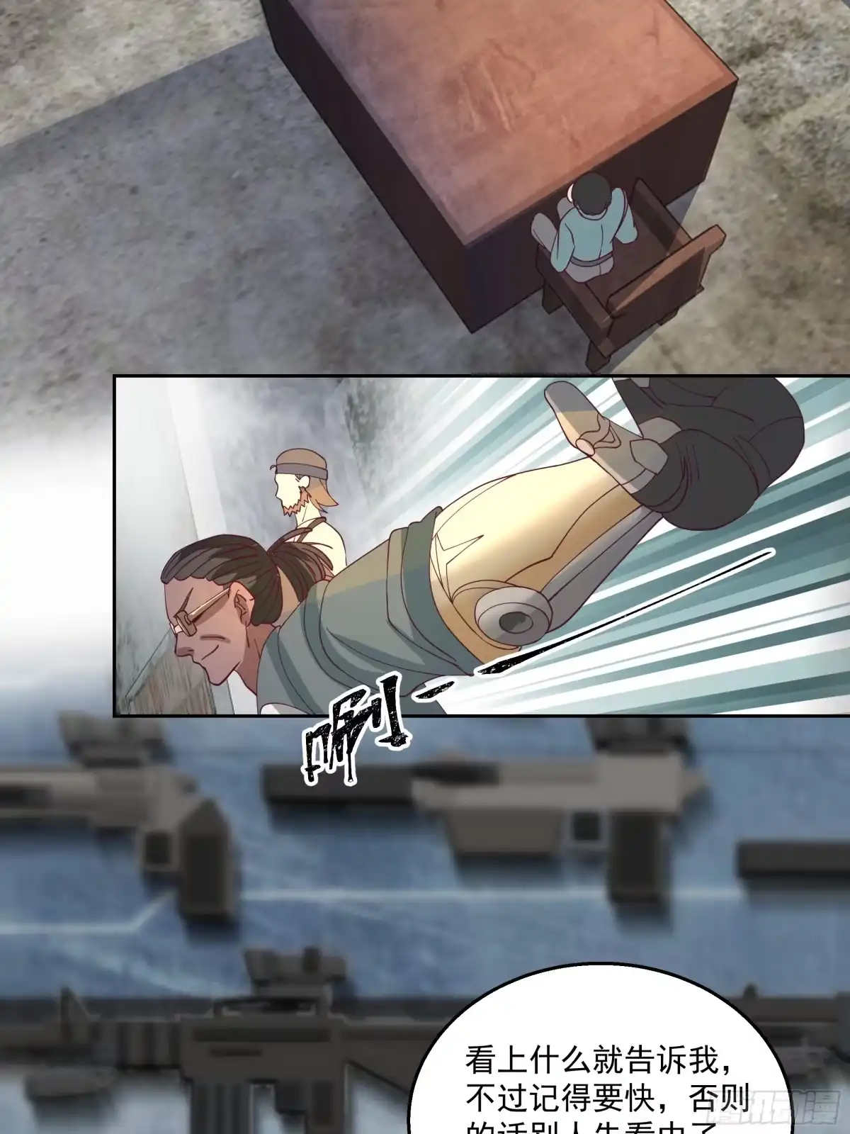 第49页