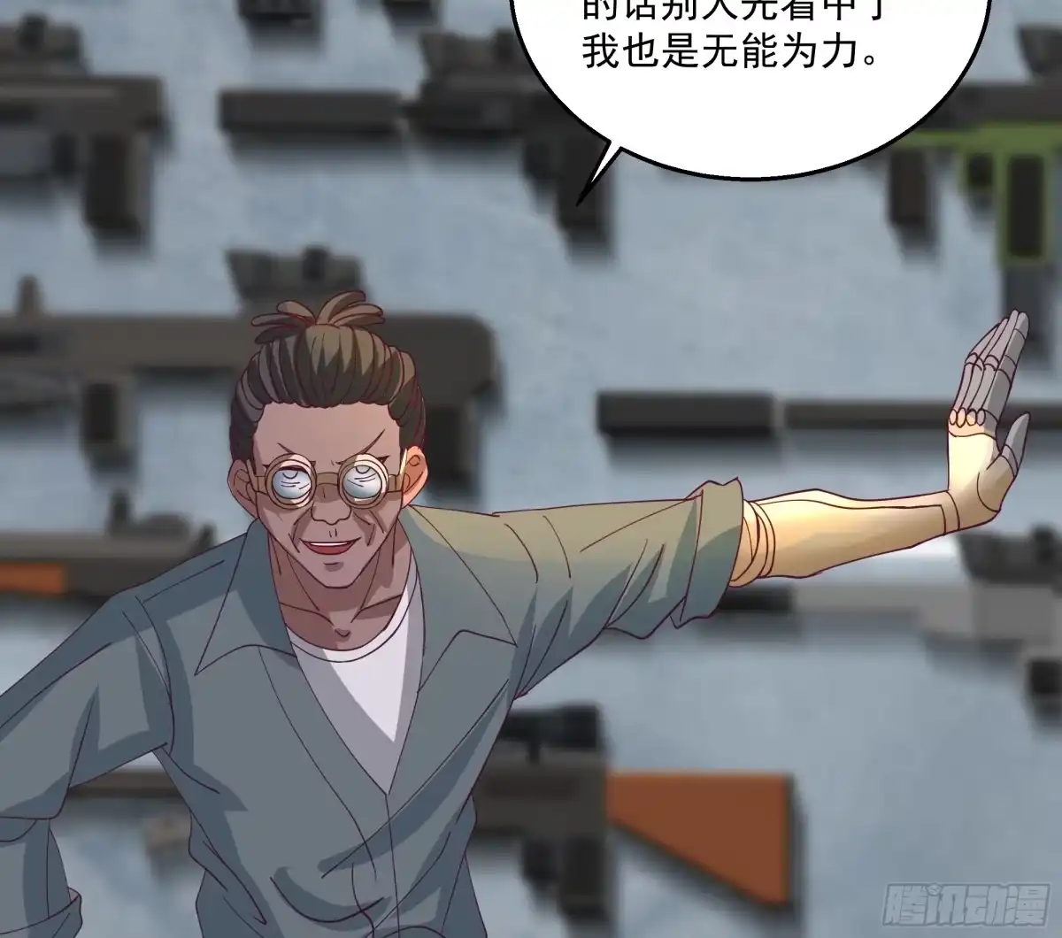 第50页