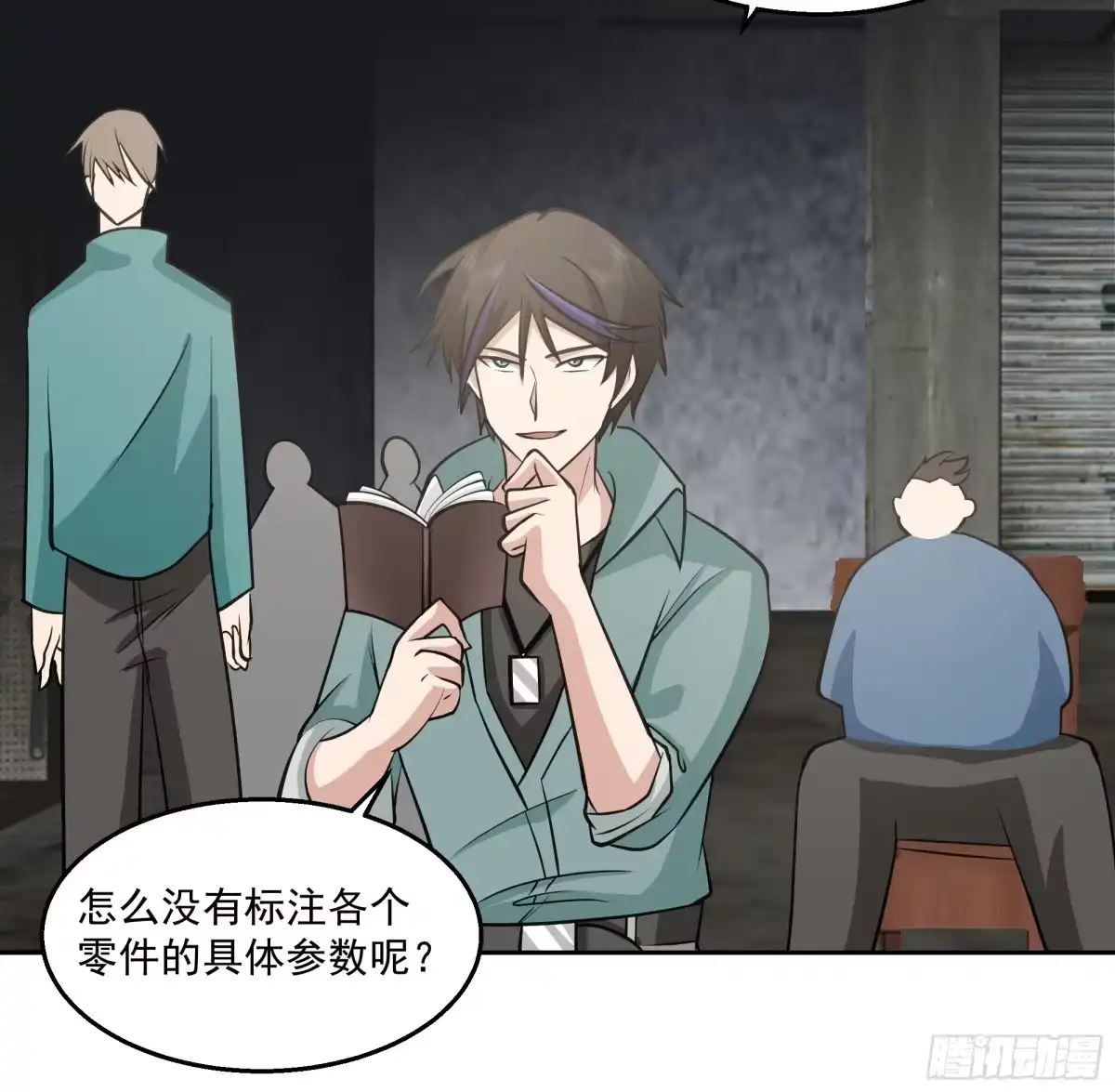 第17页