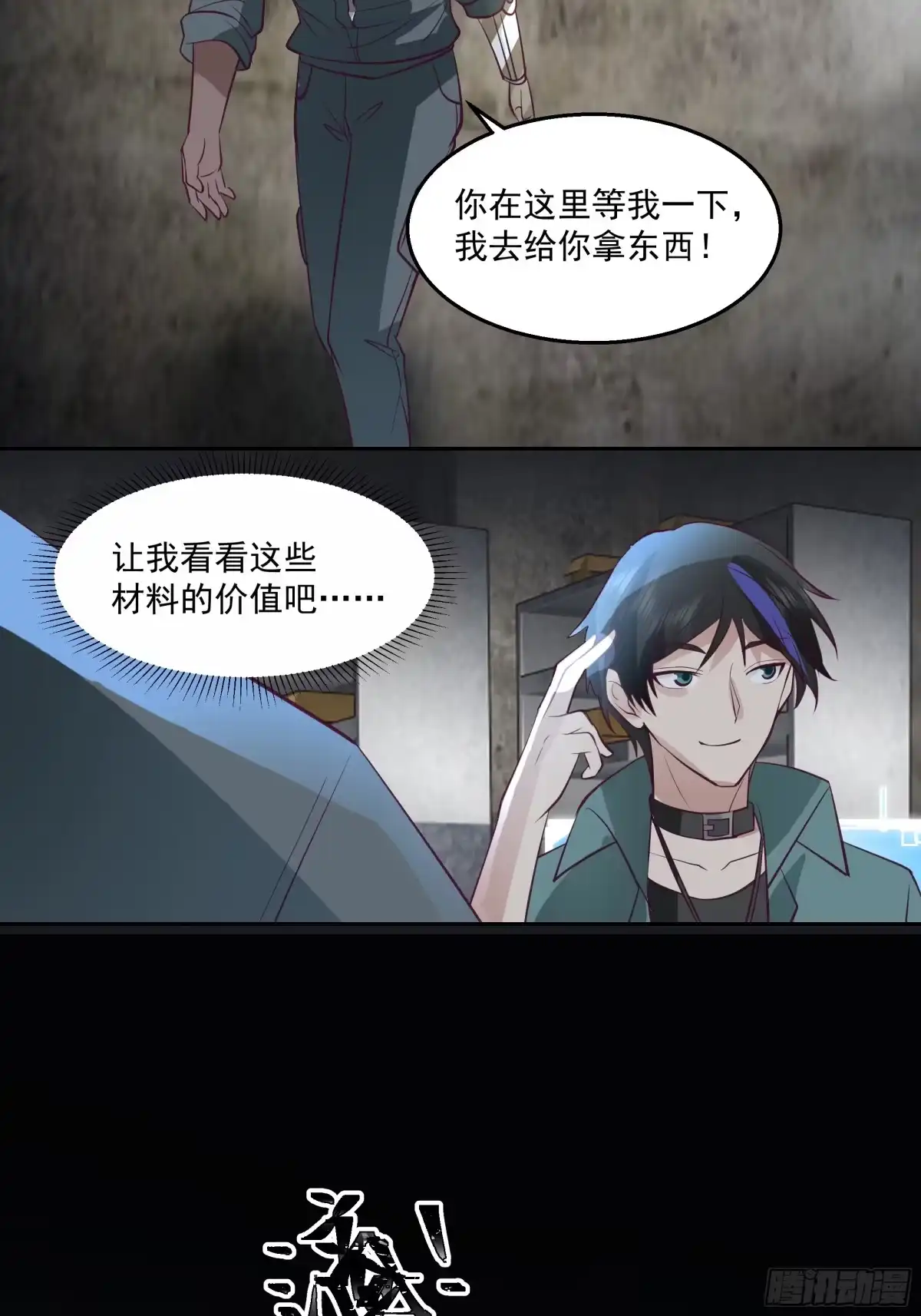 第28页