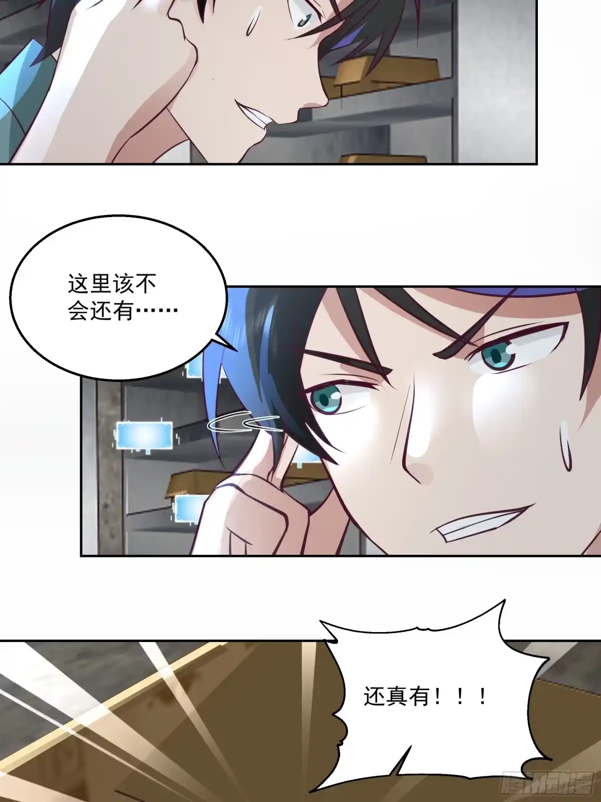 第33页