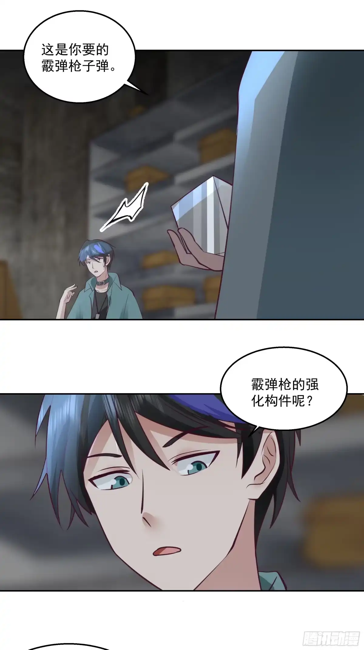 第35页