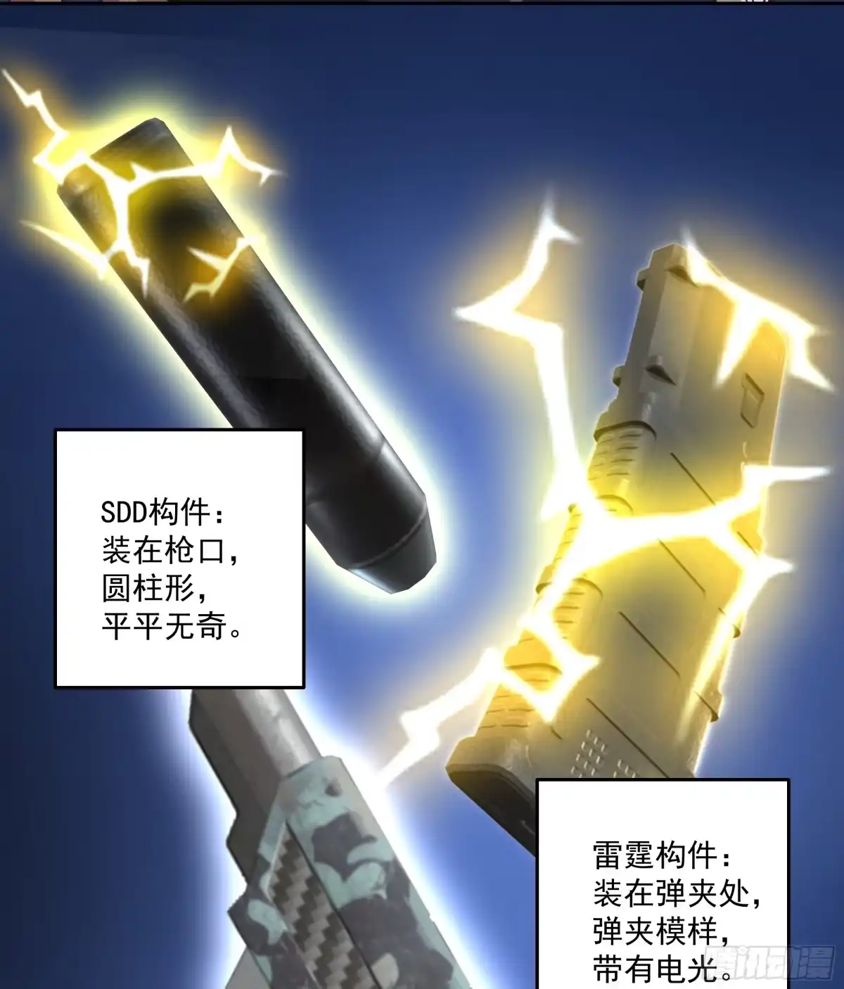 第37页