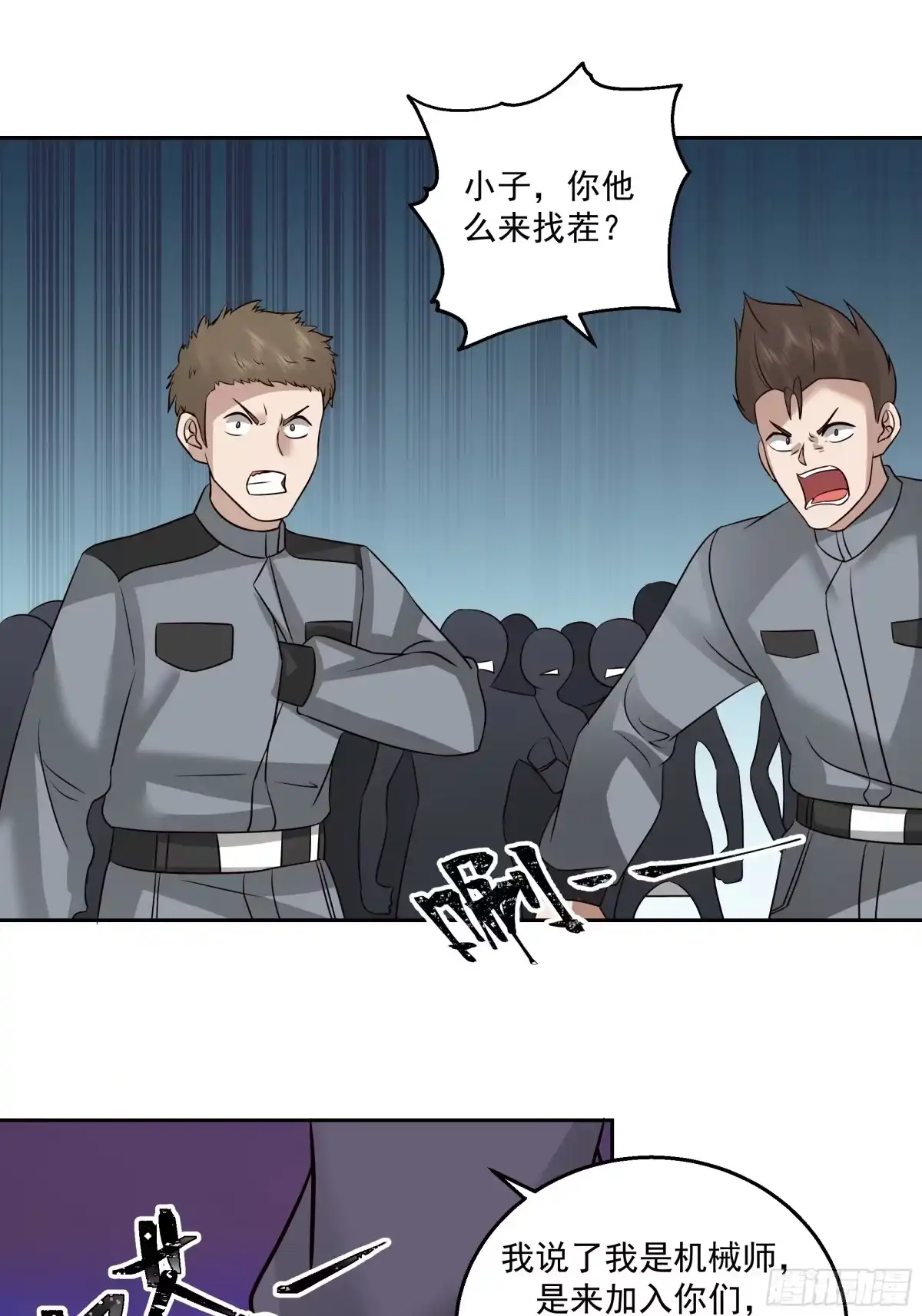 第33页