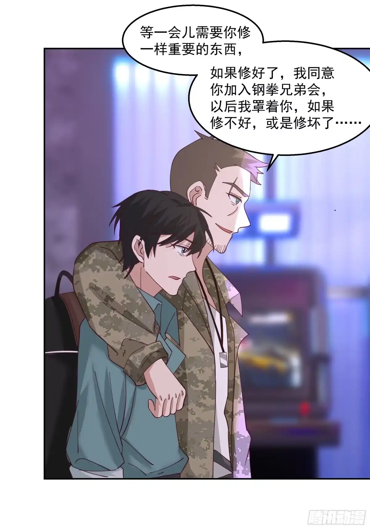 第47页