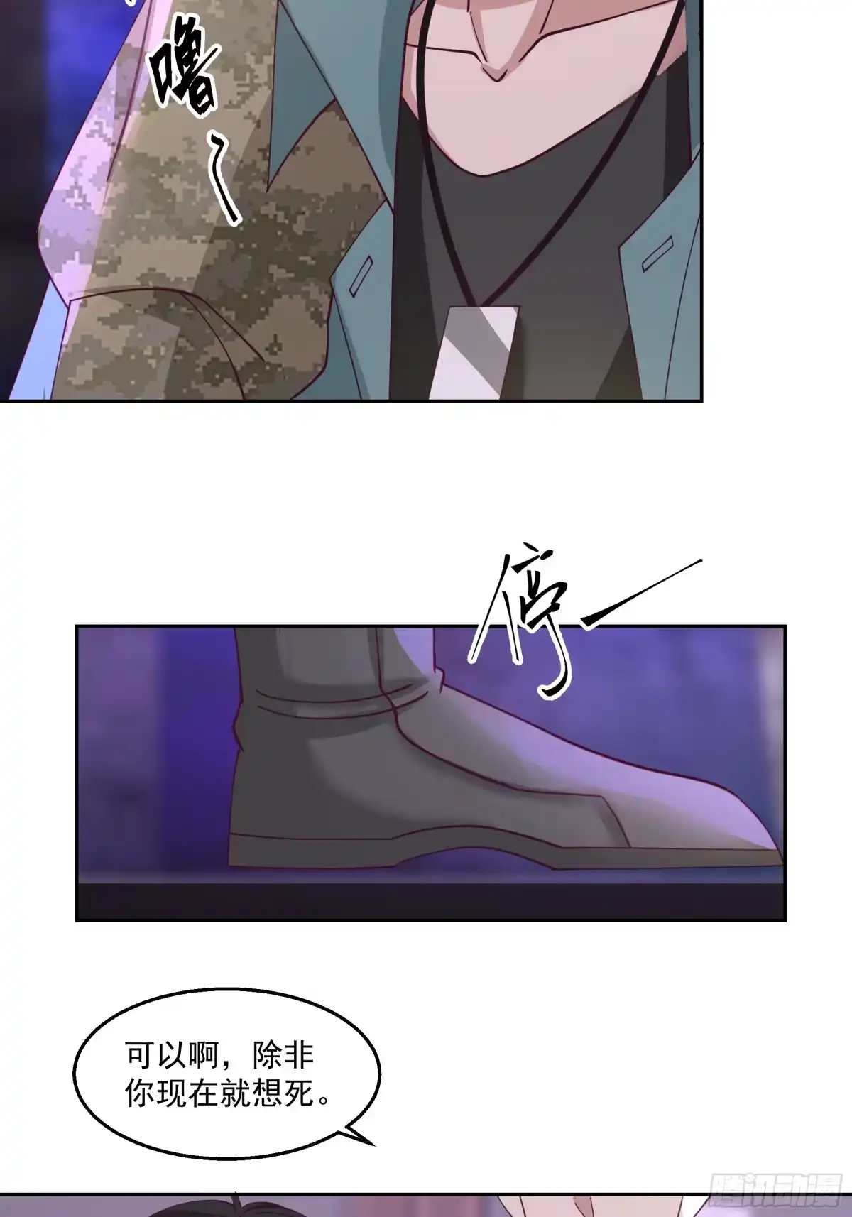 第49页