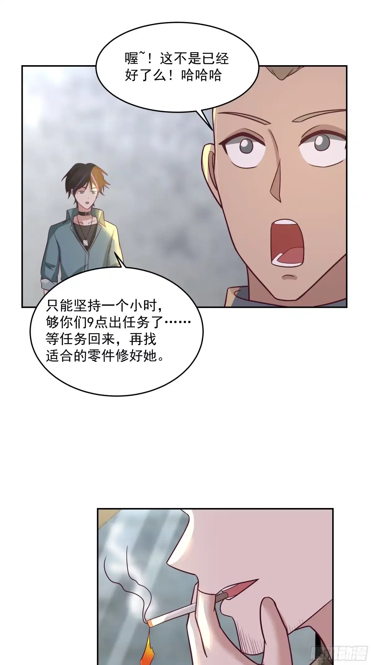 第18页