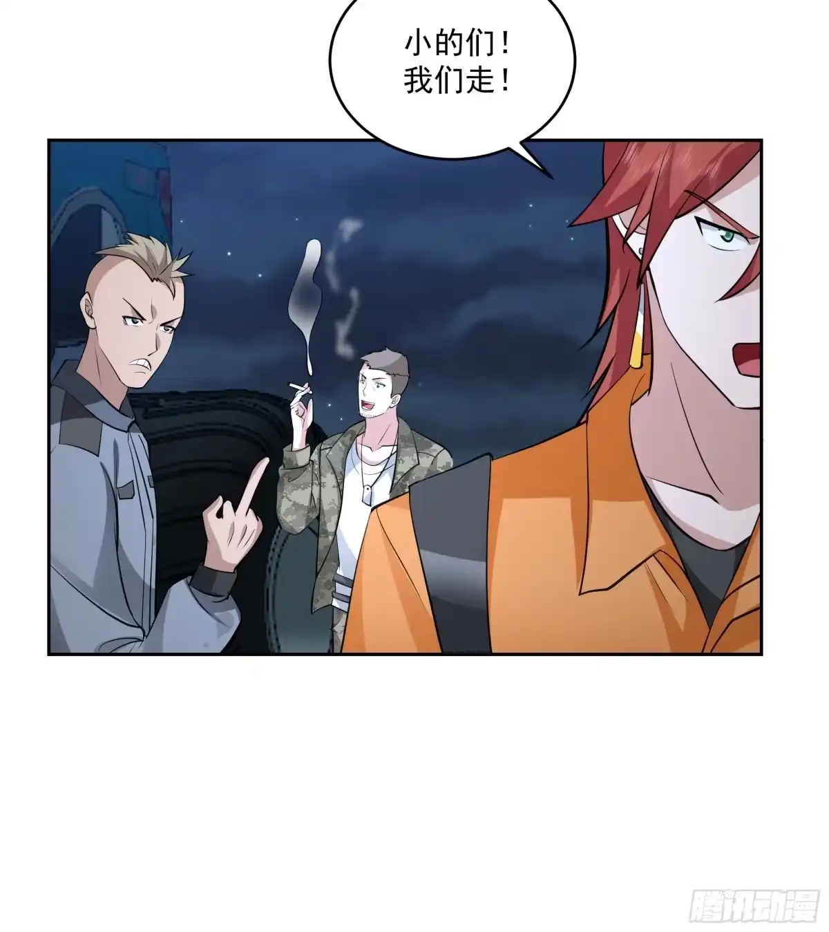 第38页
