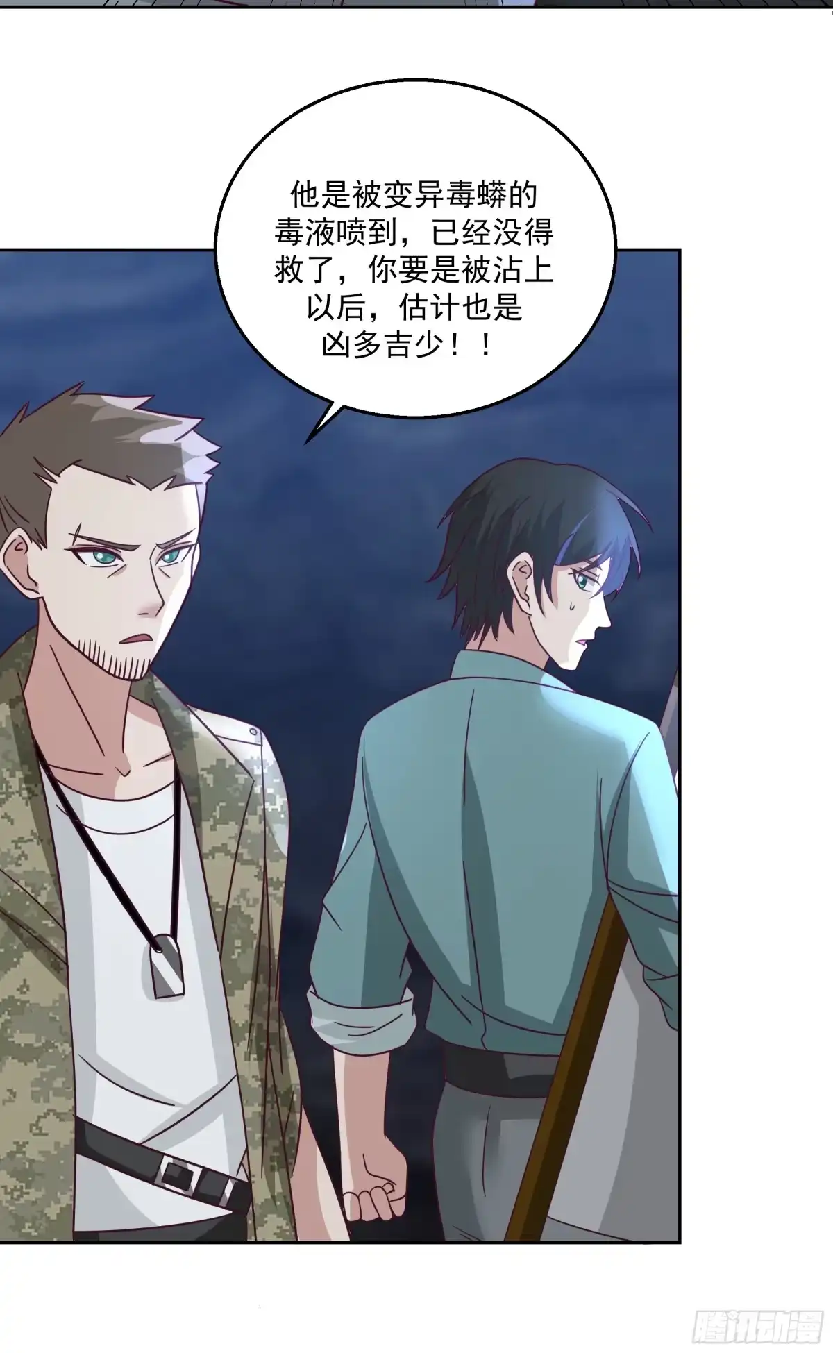 第46页