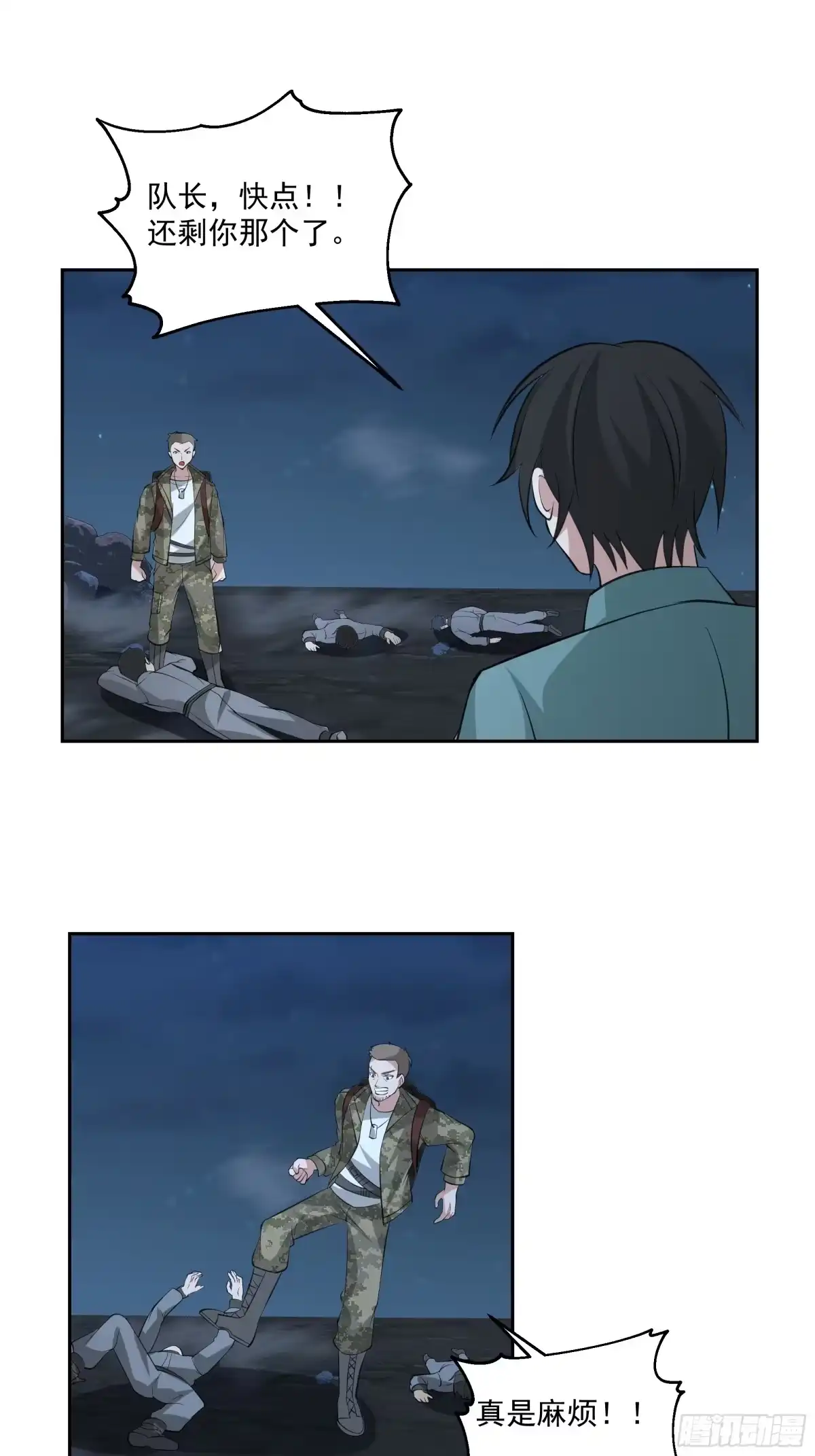 第29页
