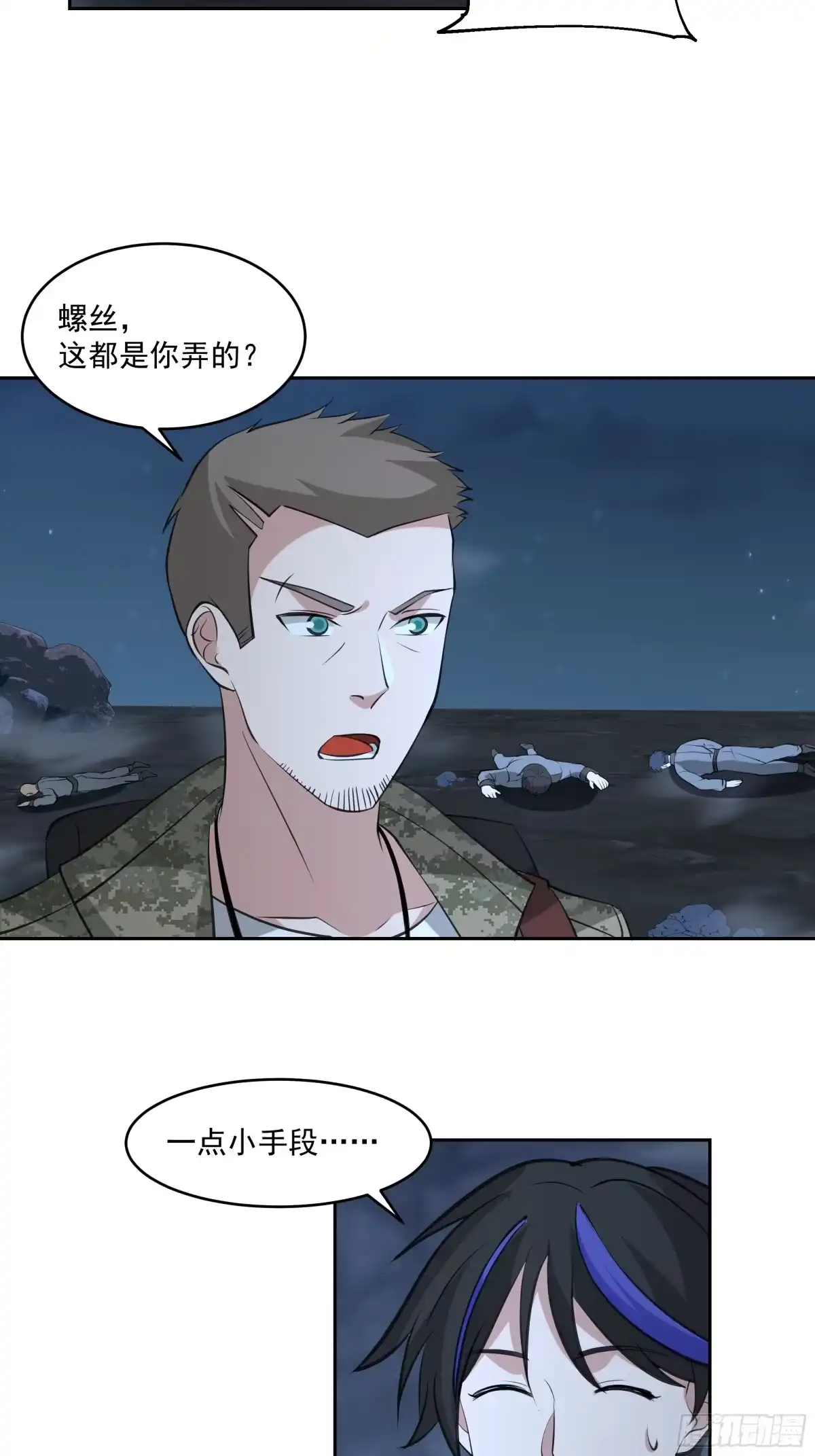 第30页