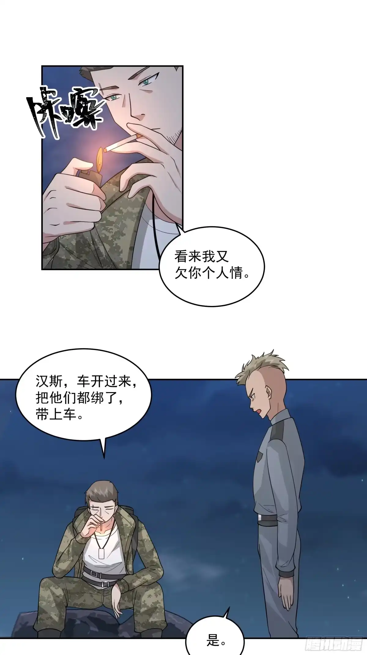第32页