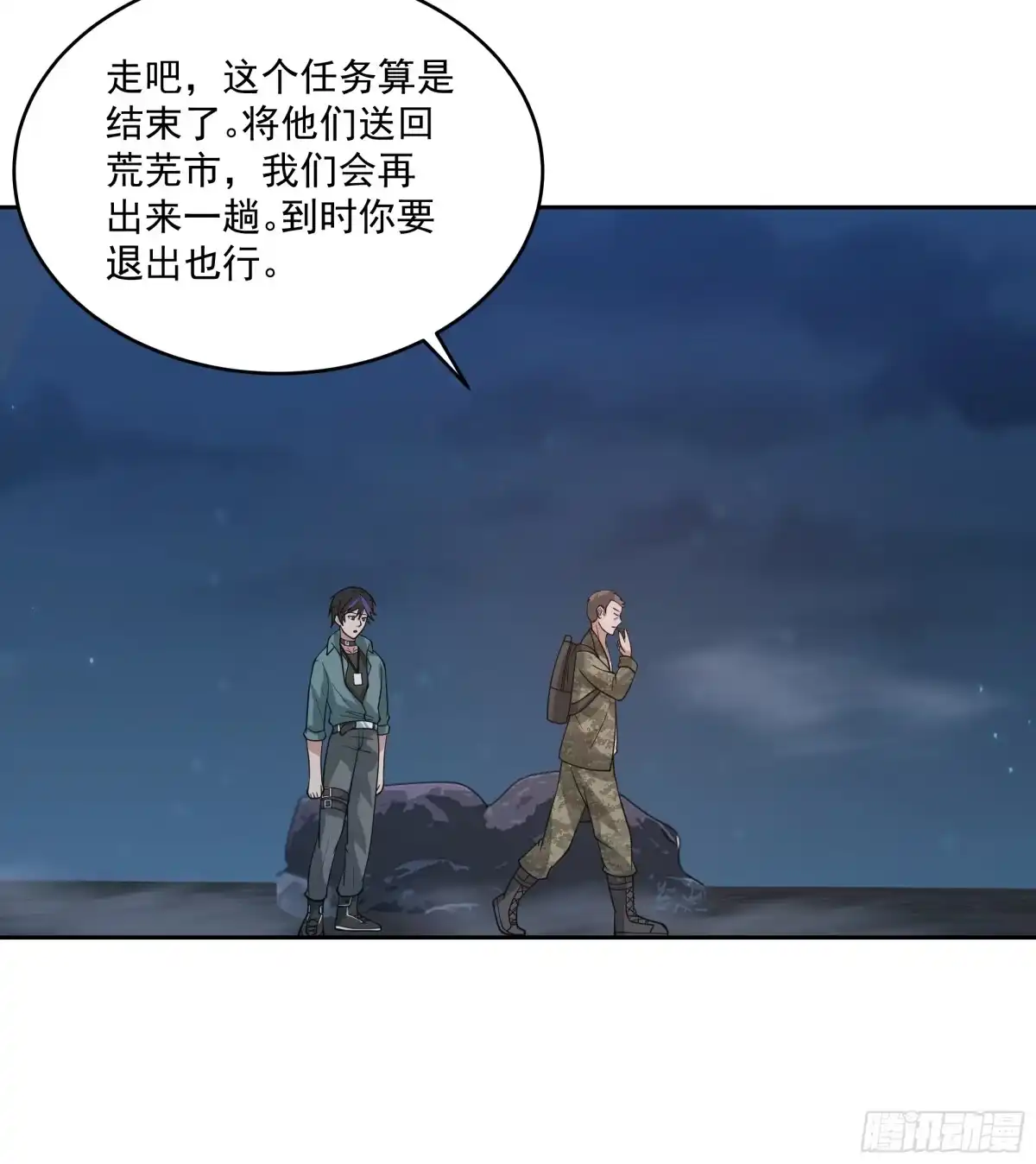 第37页