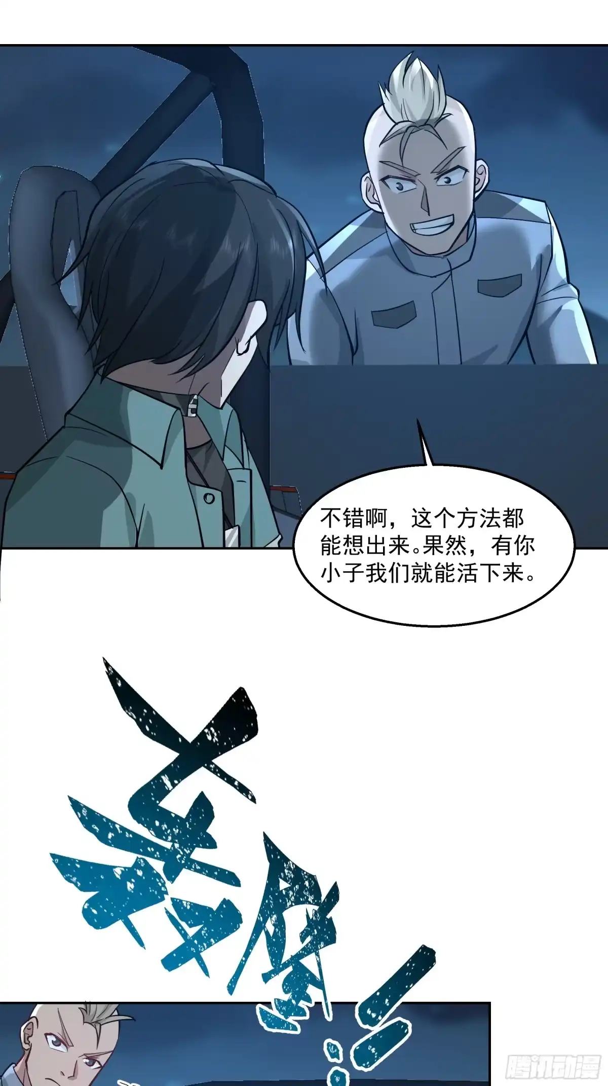 第46页