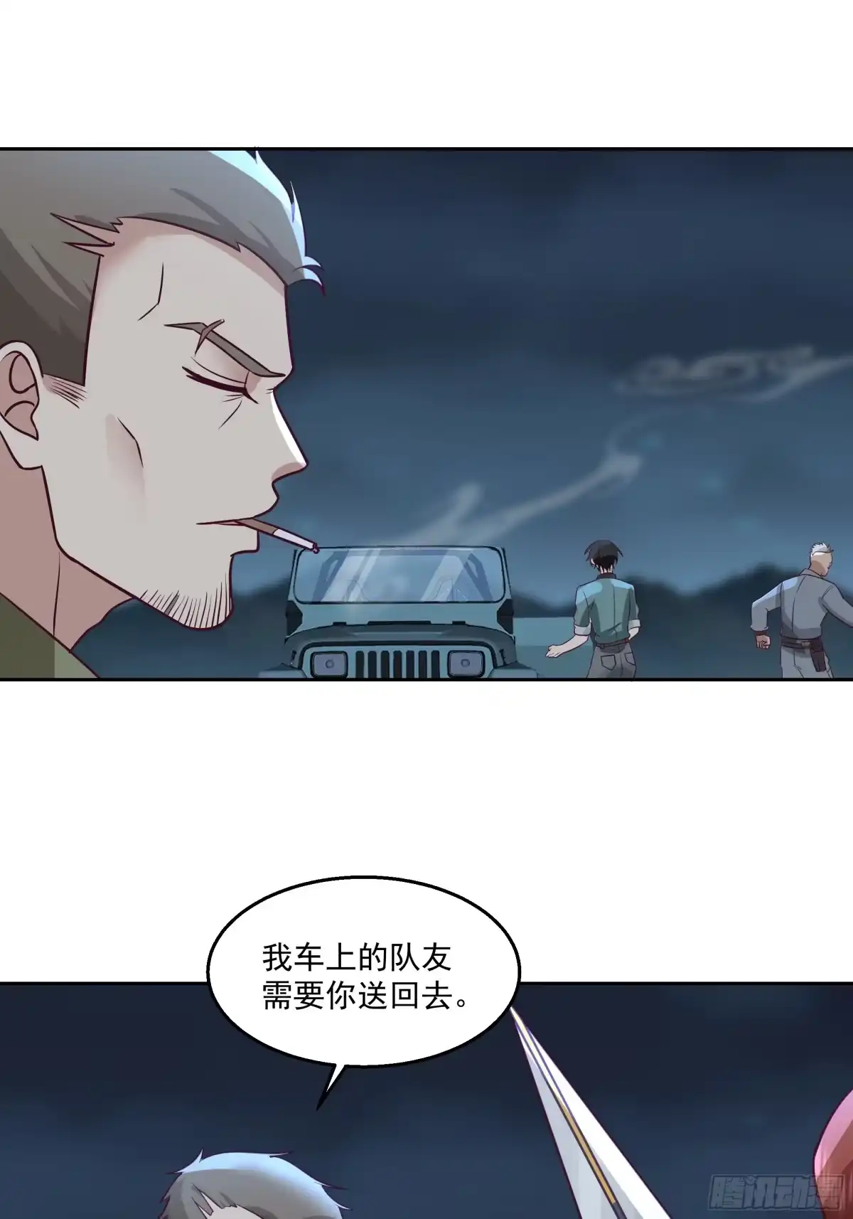 第41页