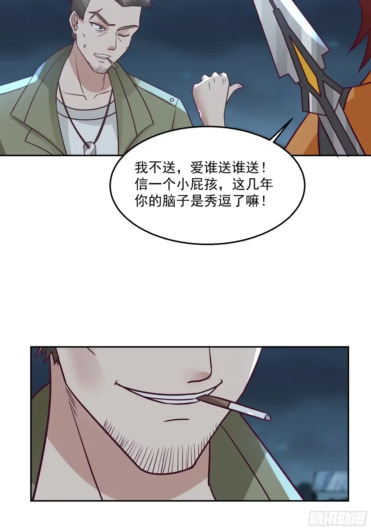第42页