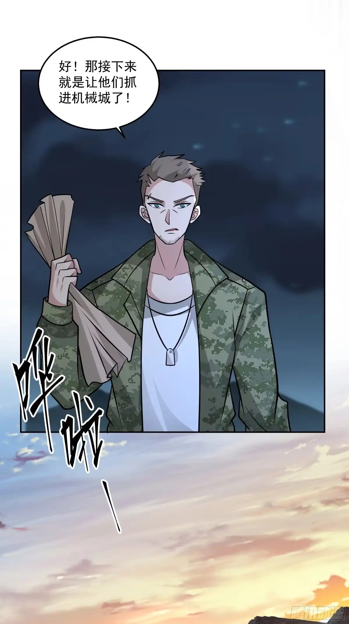 第16页