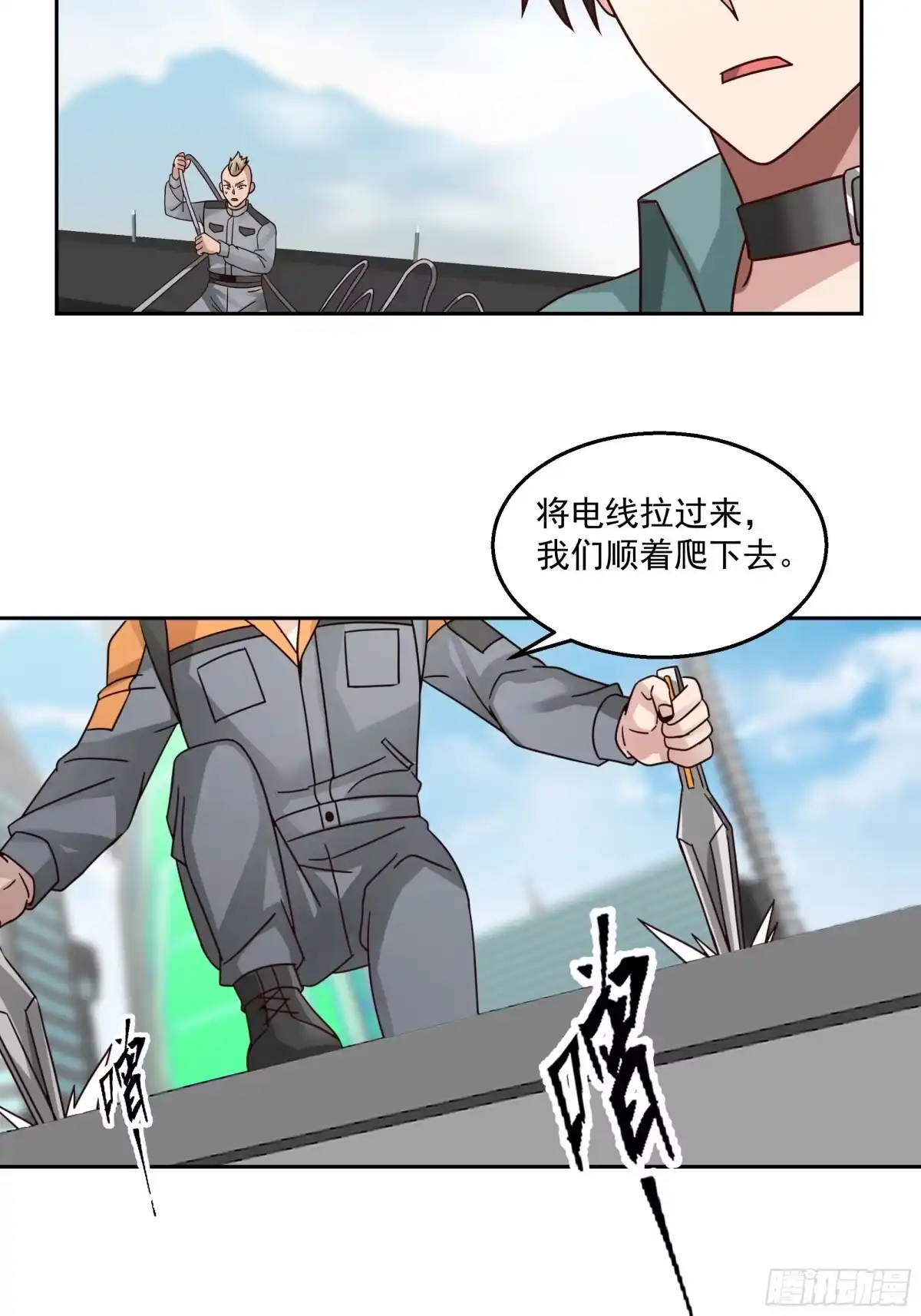 第27页