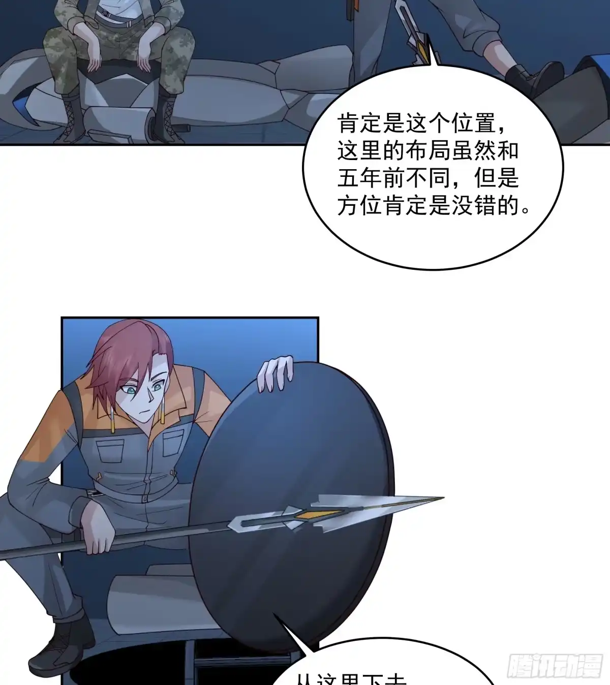 第16页
