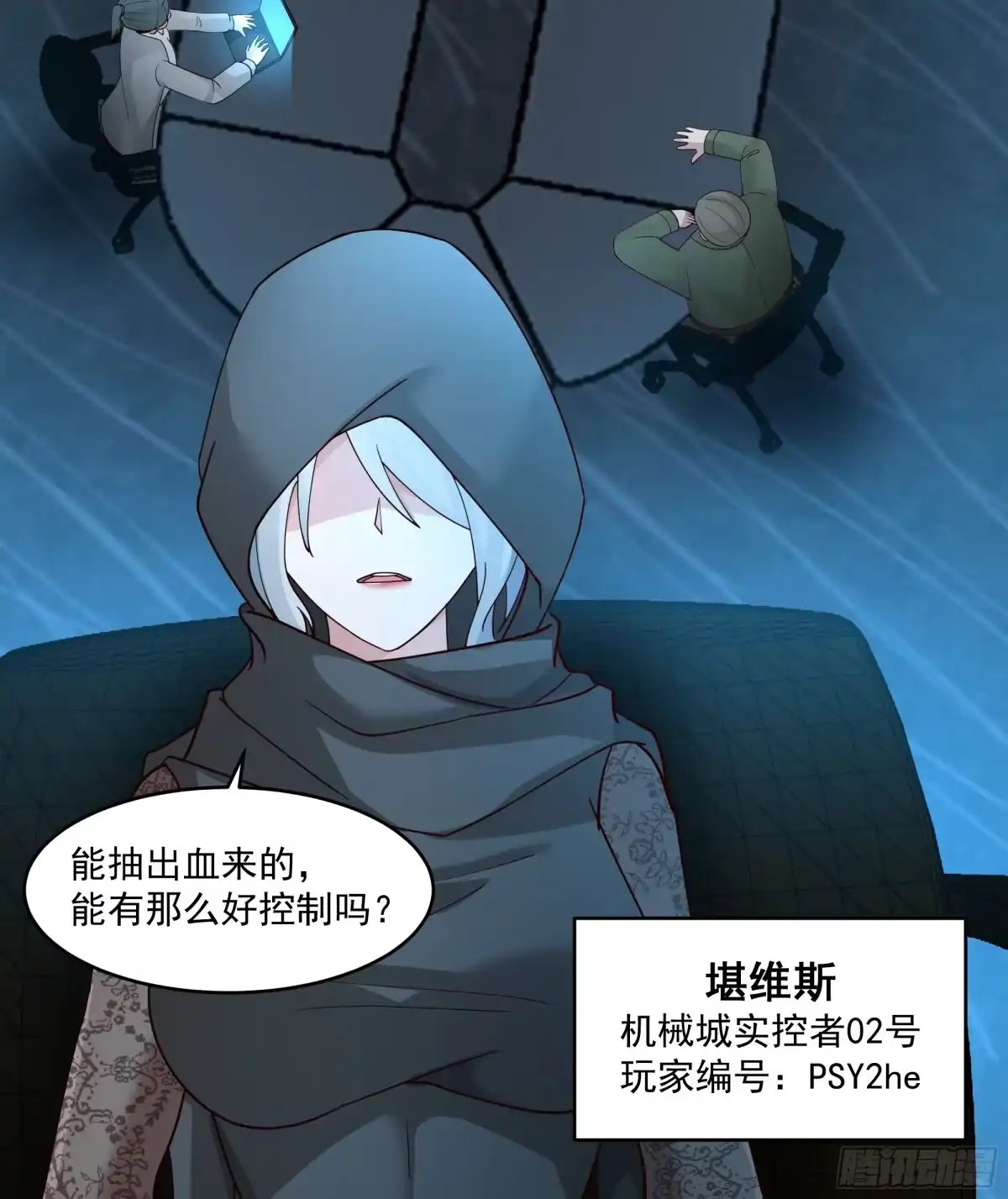 第27页