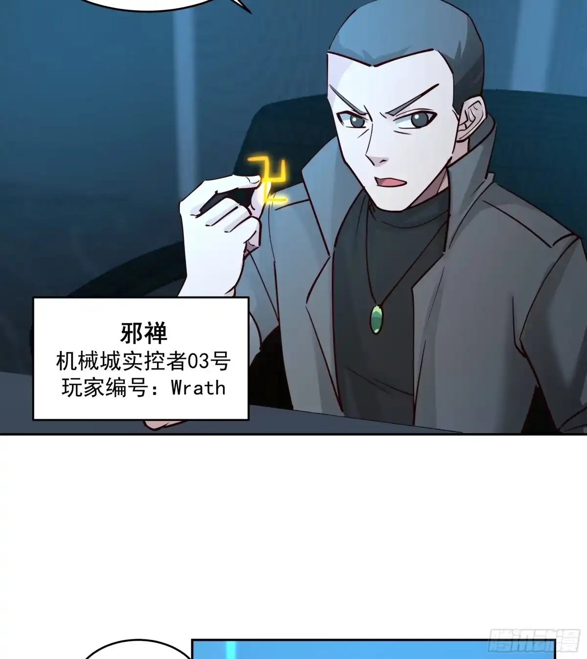 第29页