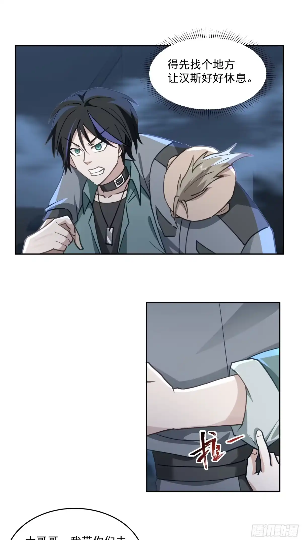 第22页