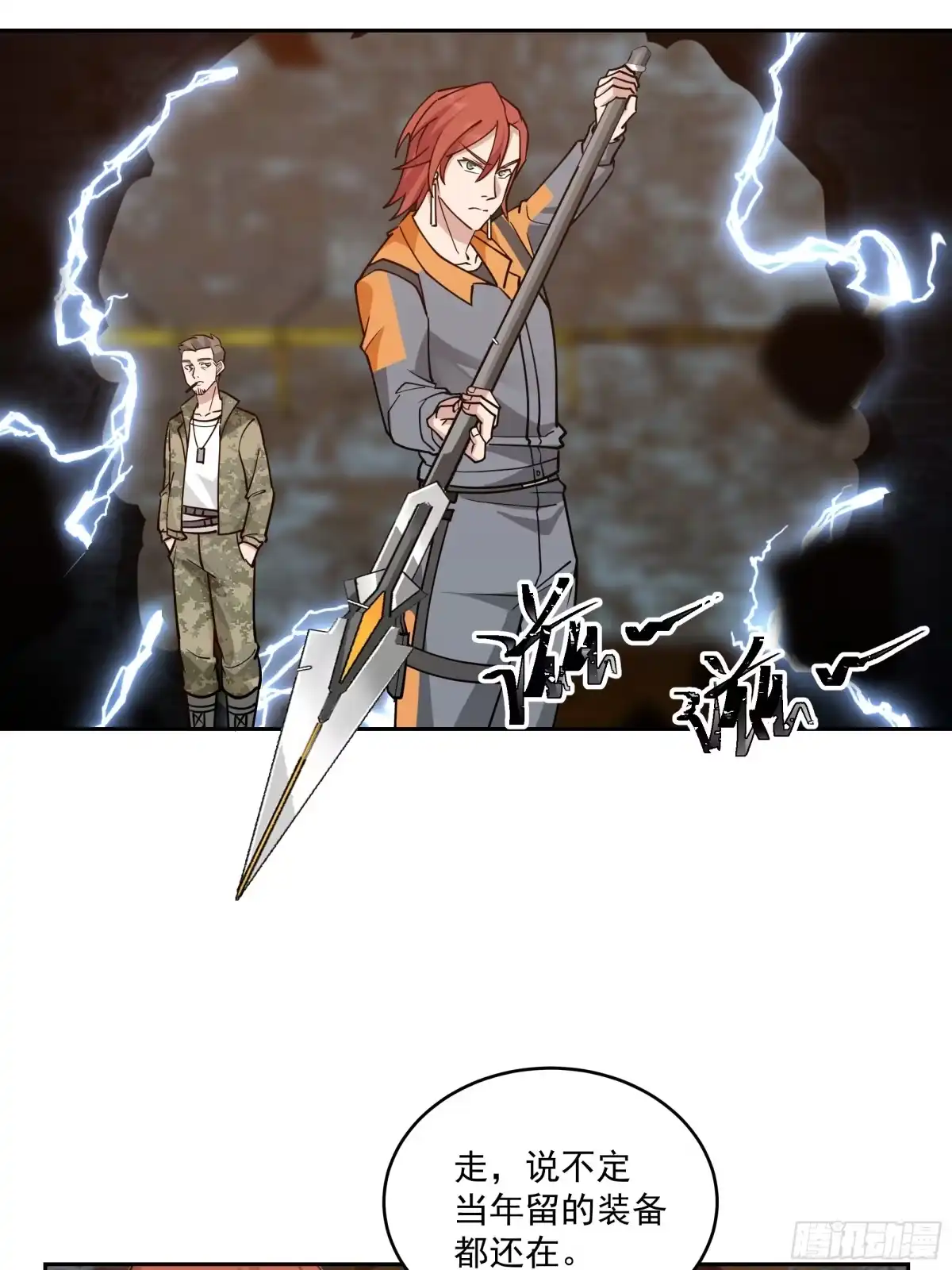 第39页