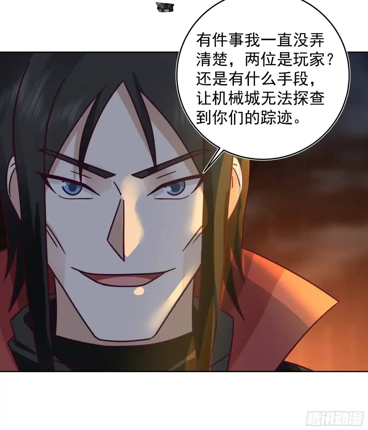 第38页
