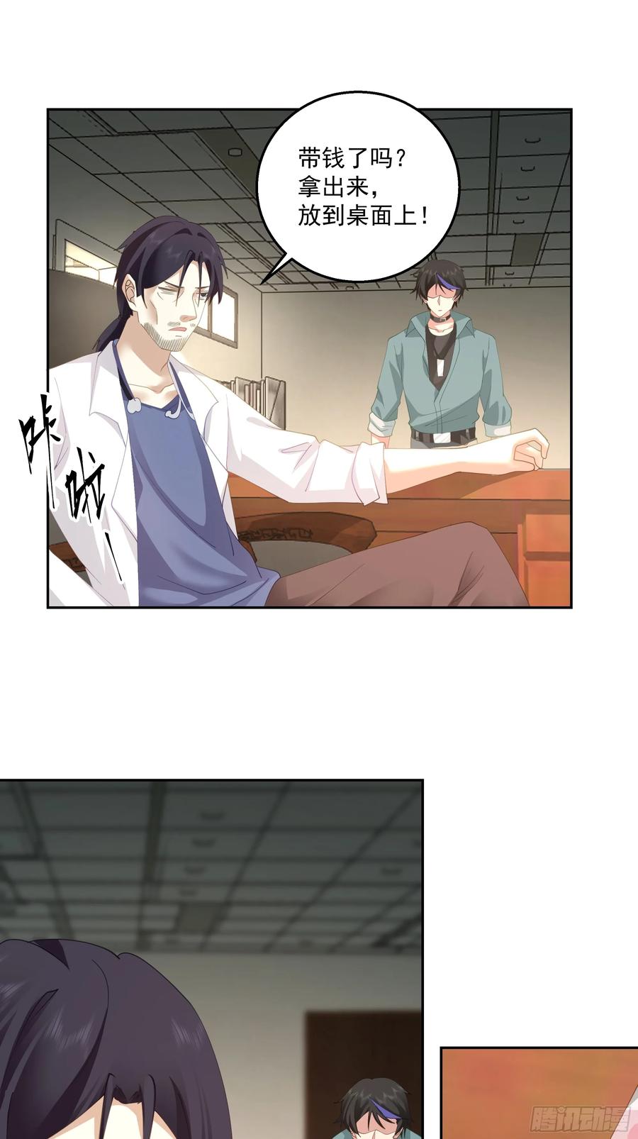 第41页