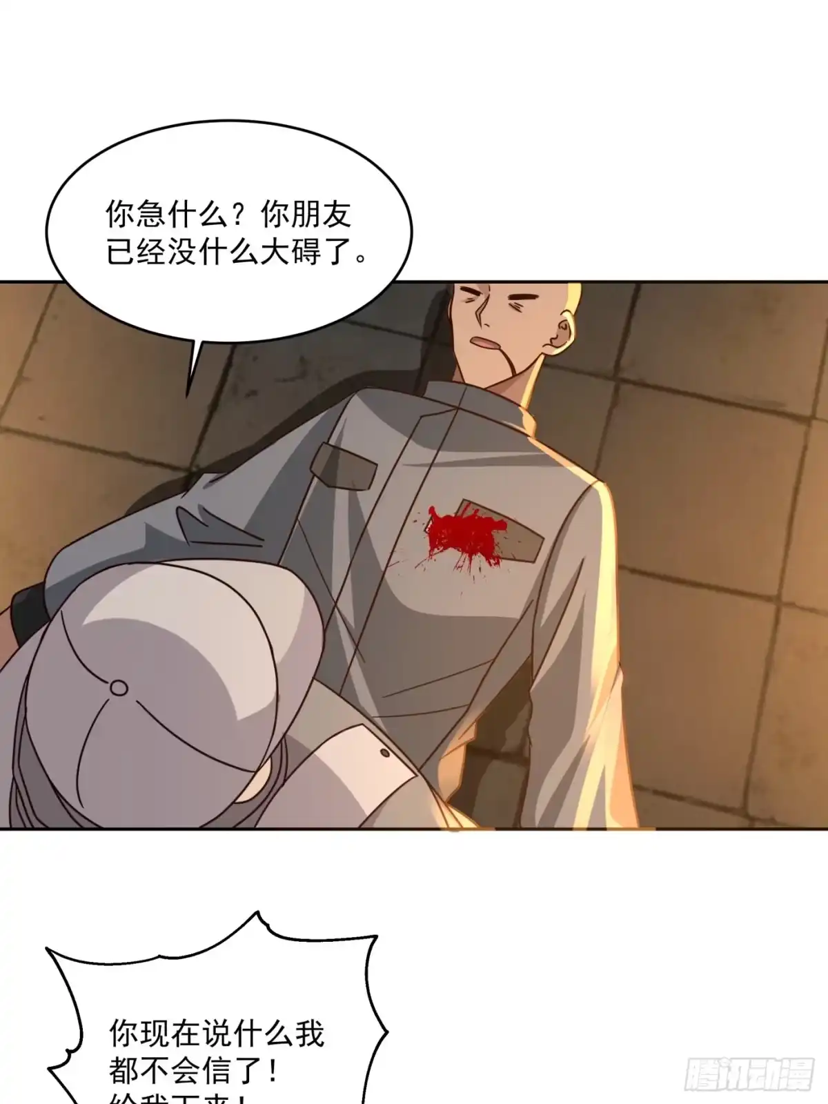 第38页