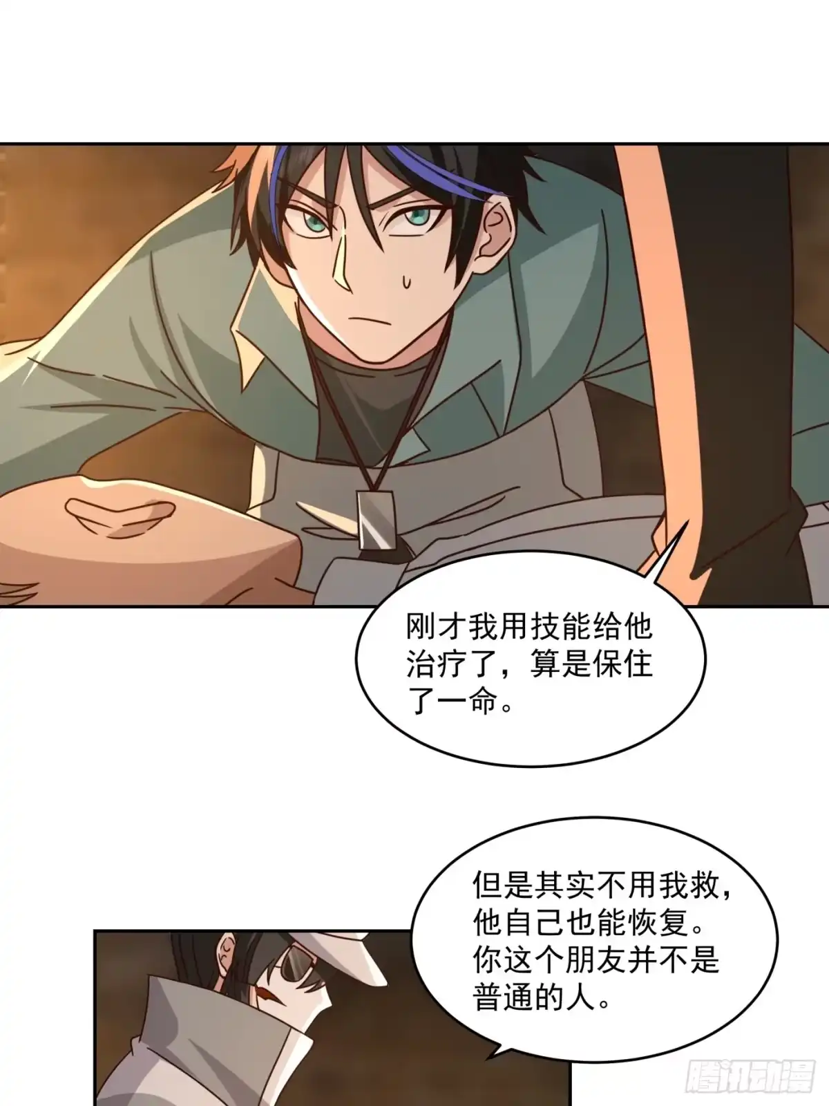 第41页