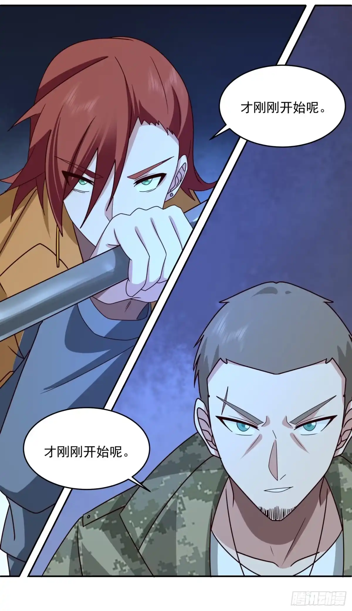 第54页