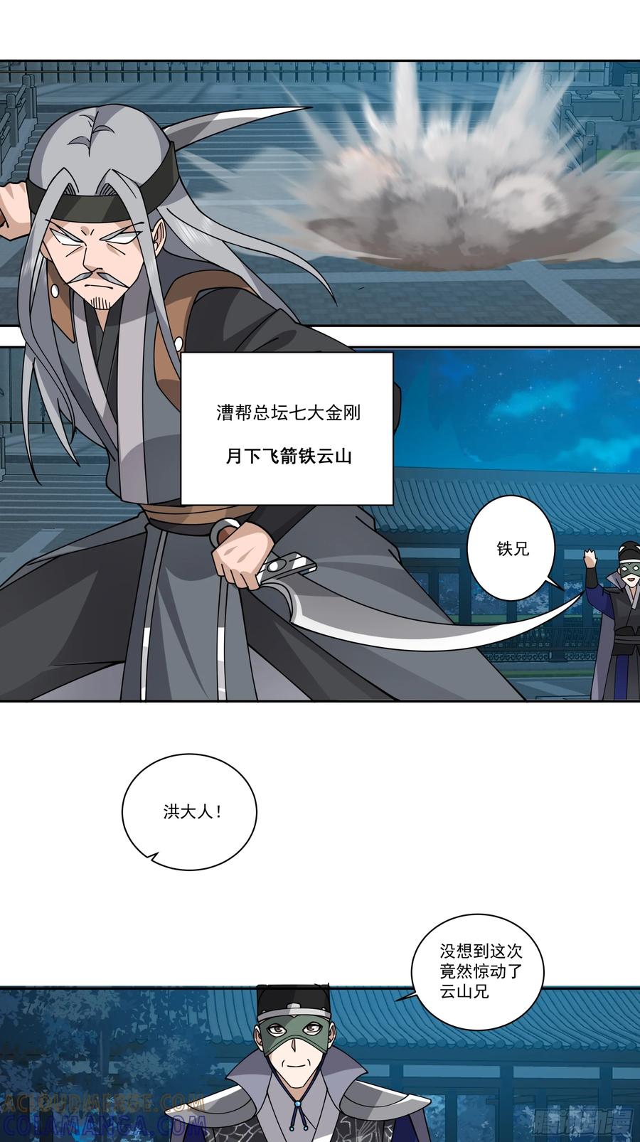 第52页