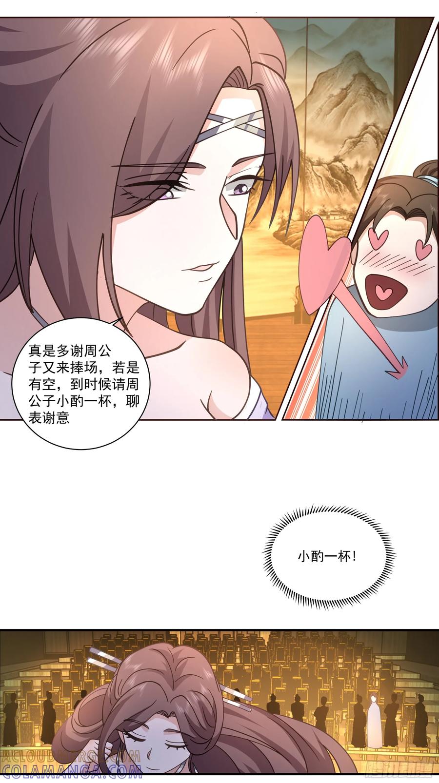 第46页