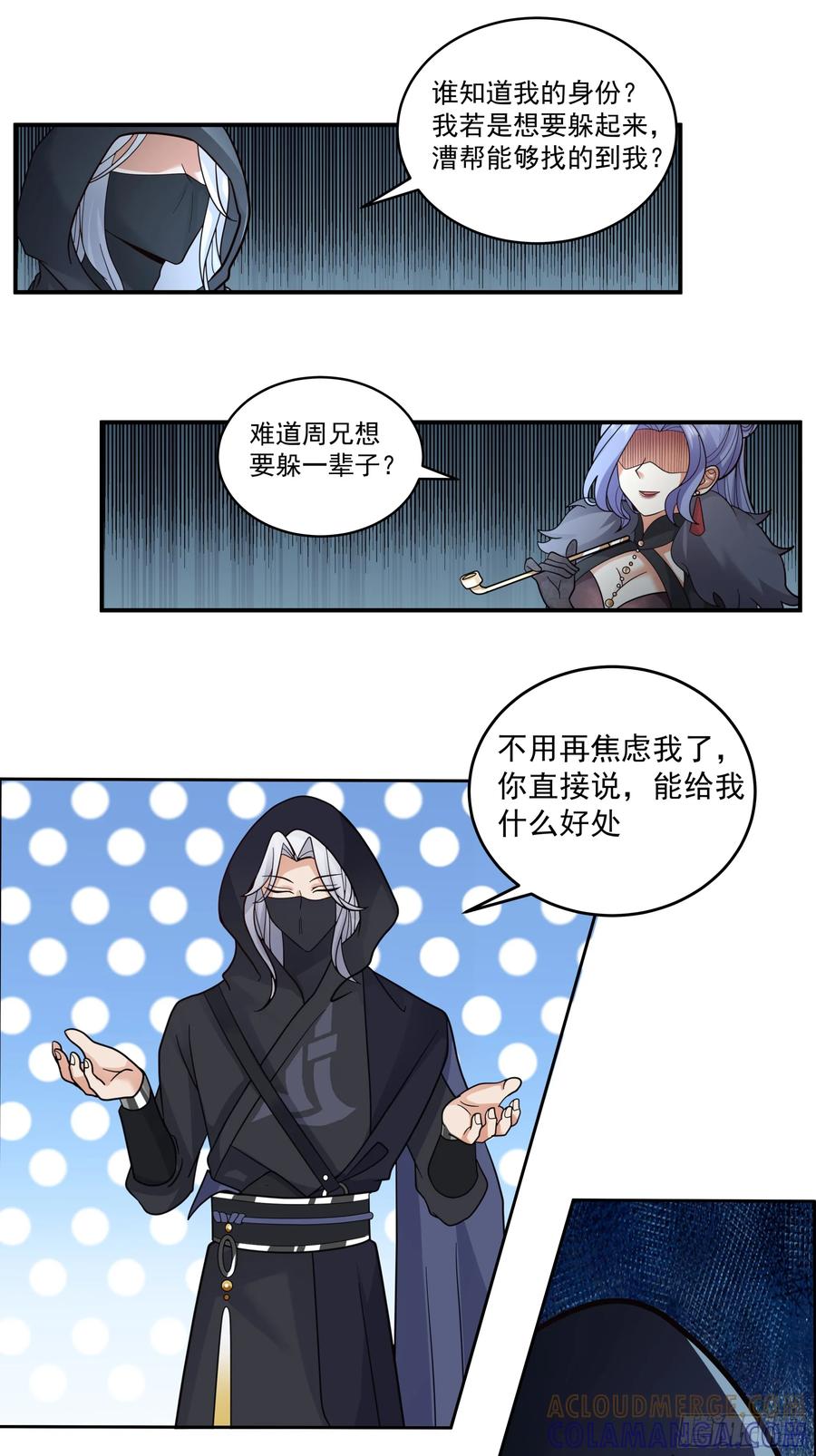 第52页