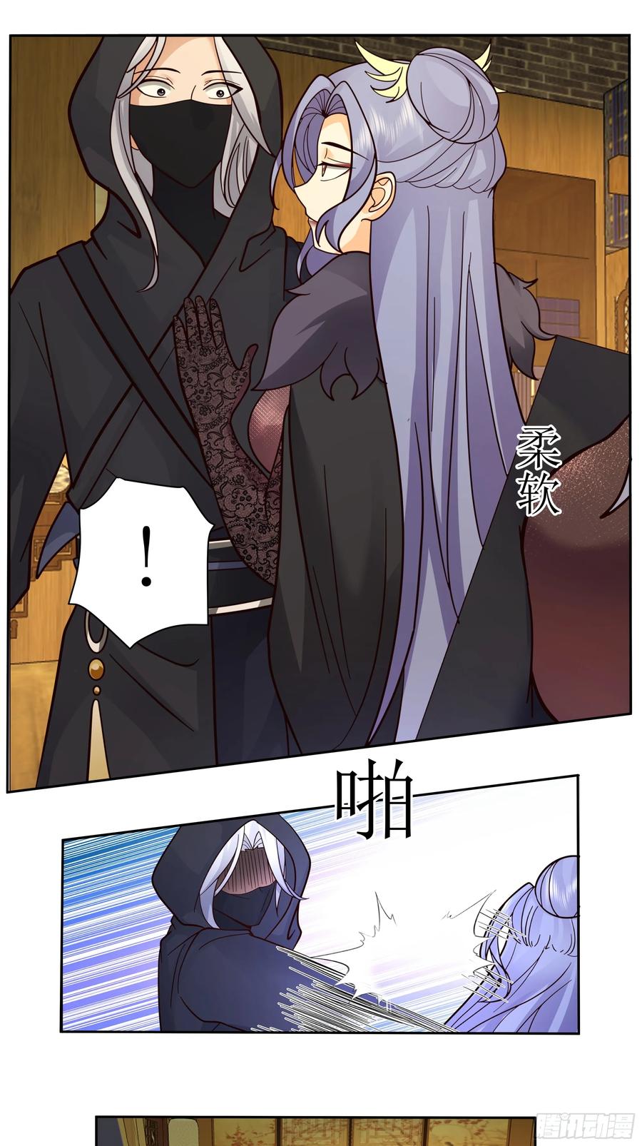 第54页
