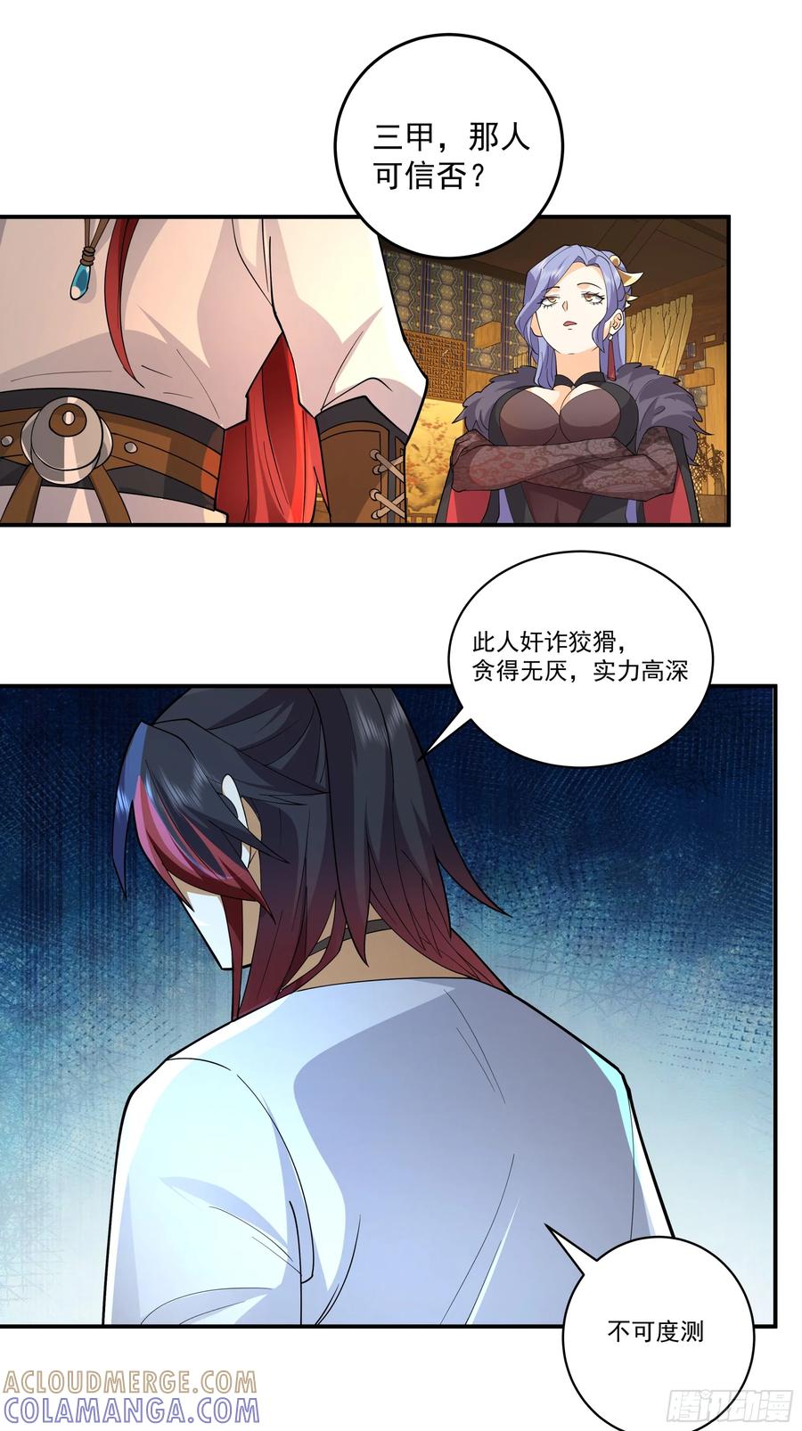 第61页