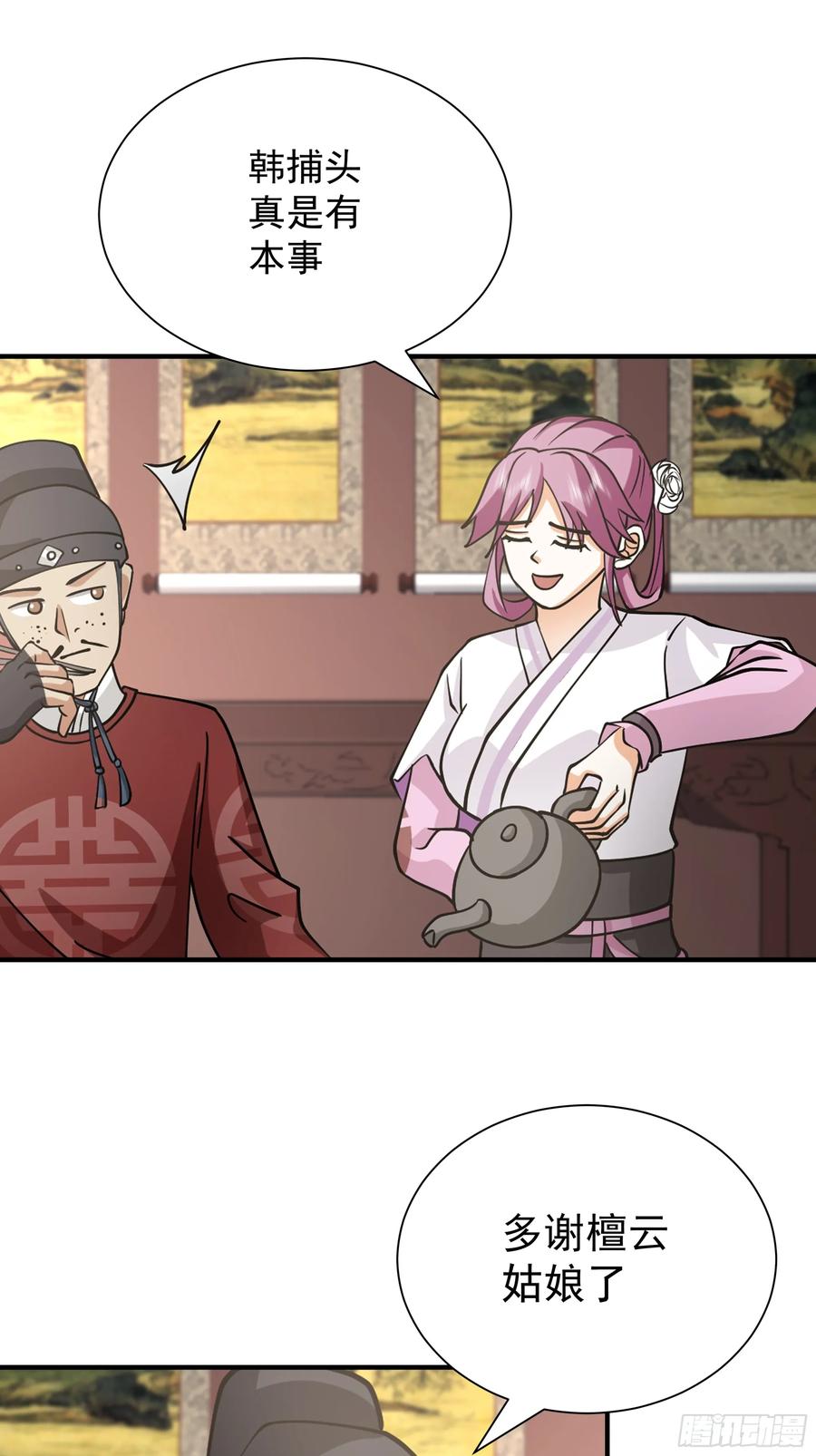 第55页