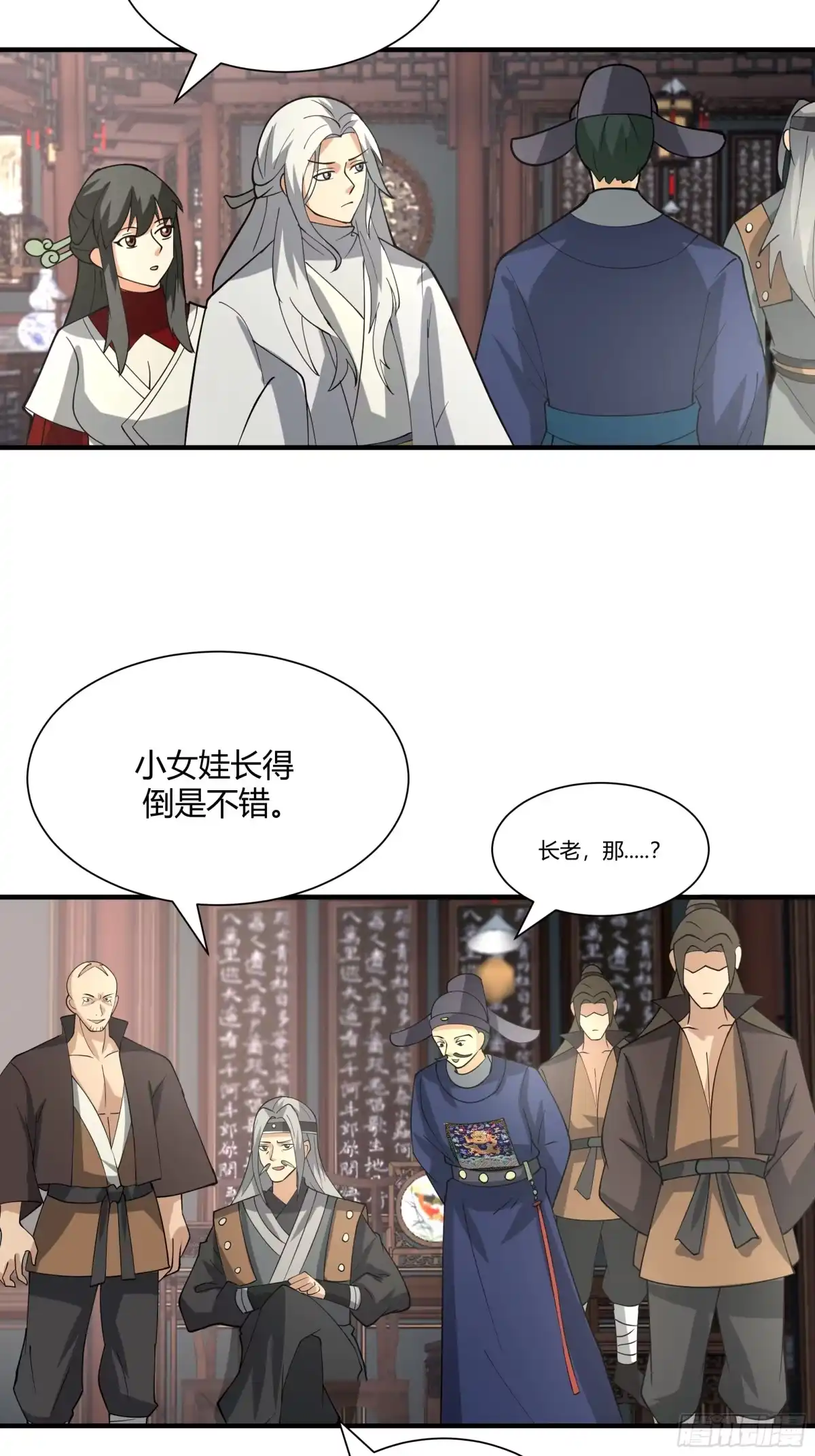 第35页