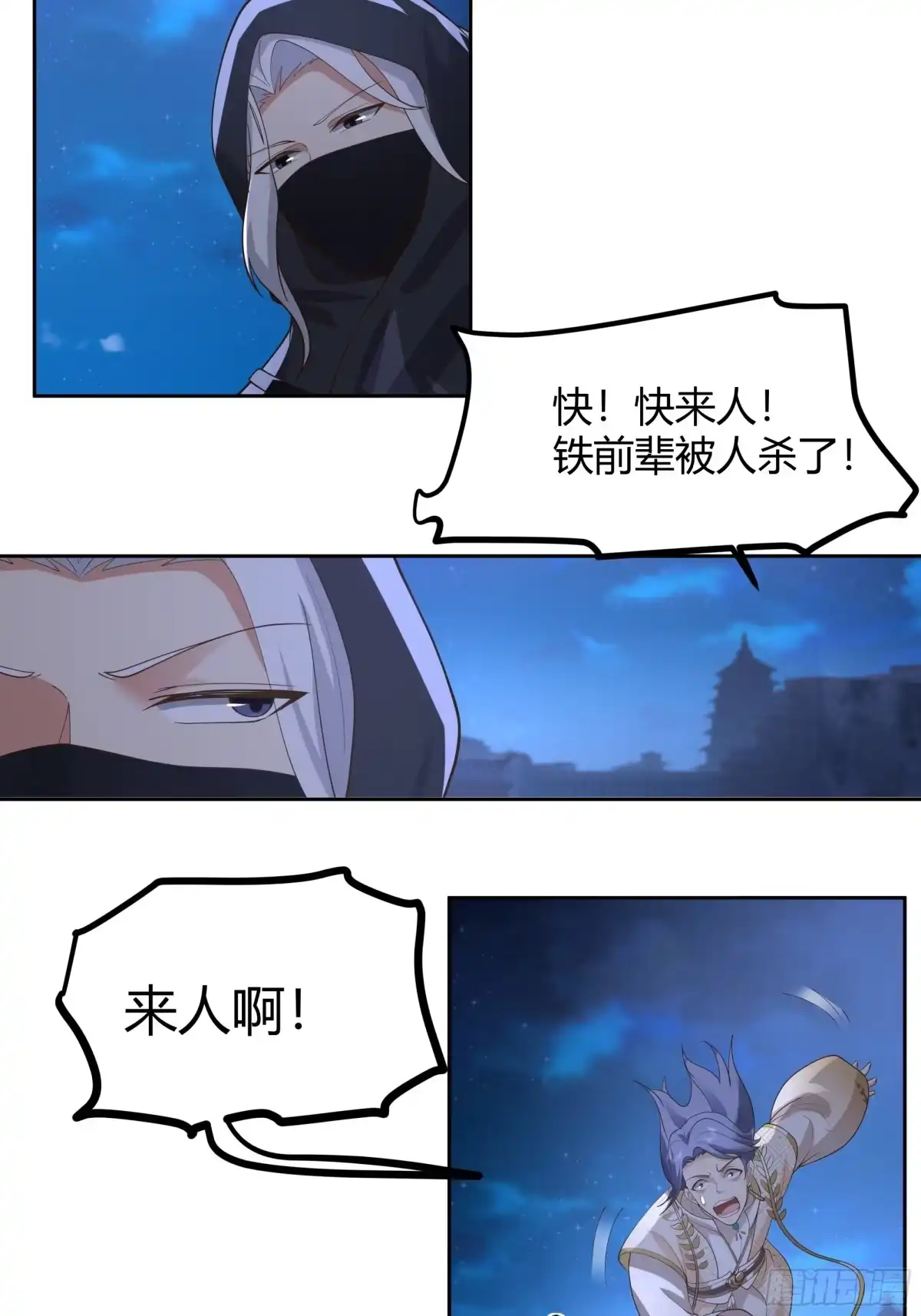 第29页
