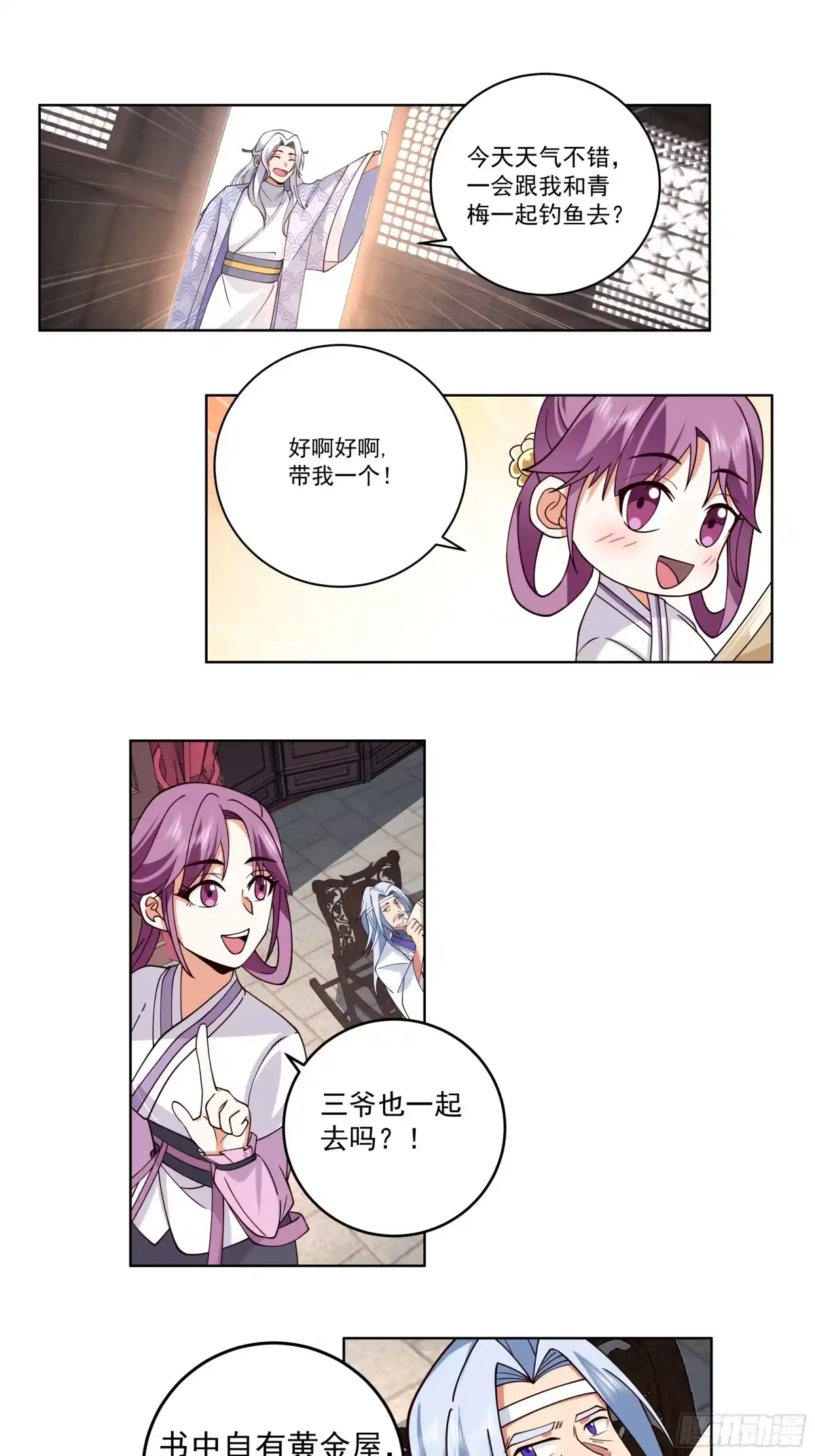第30页