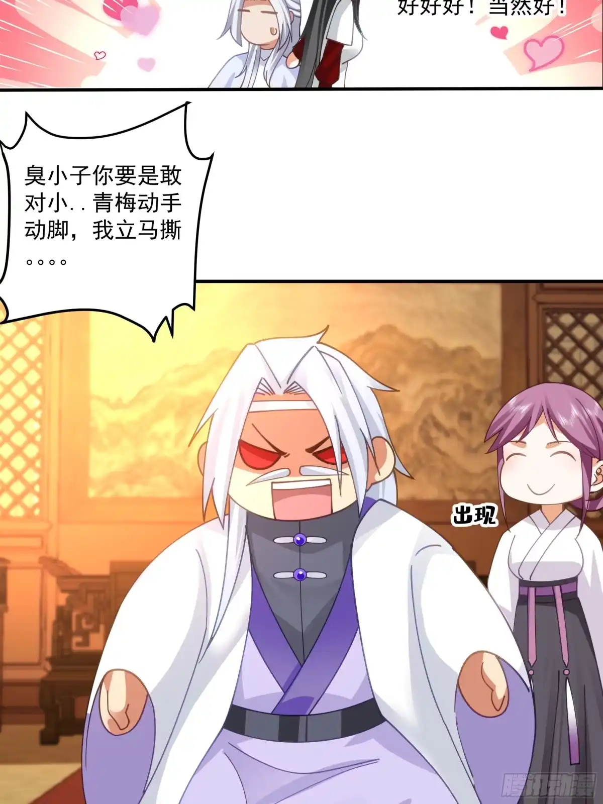 第44页