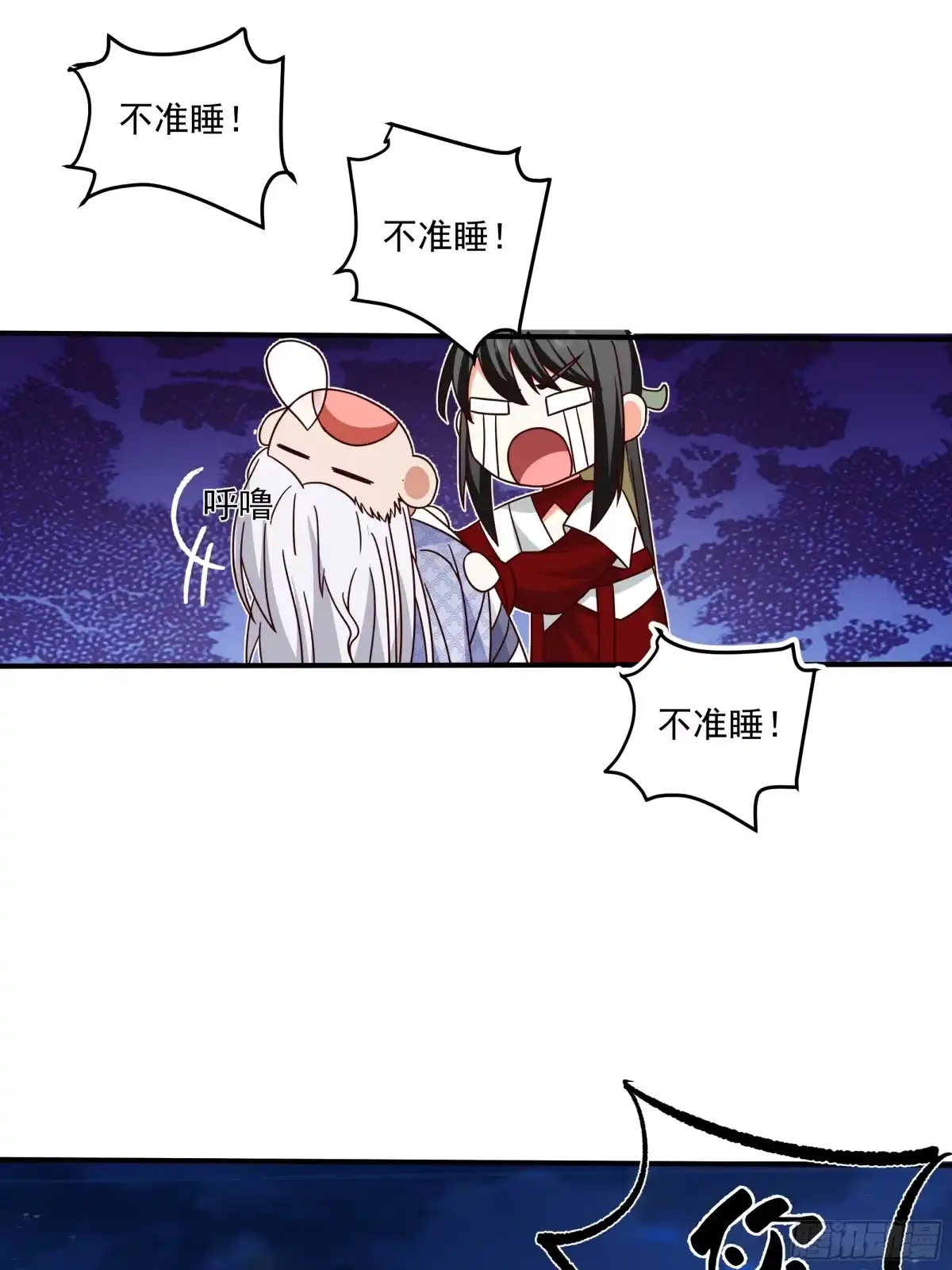 第50页